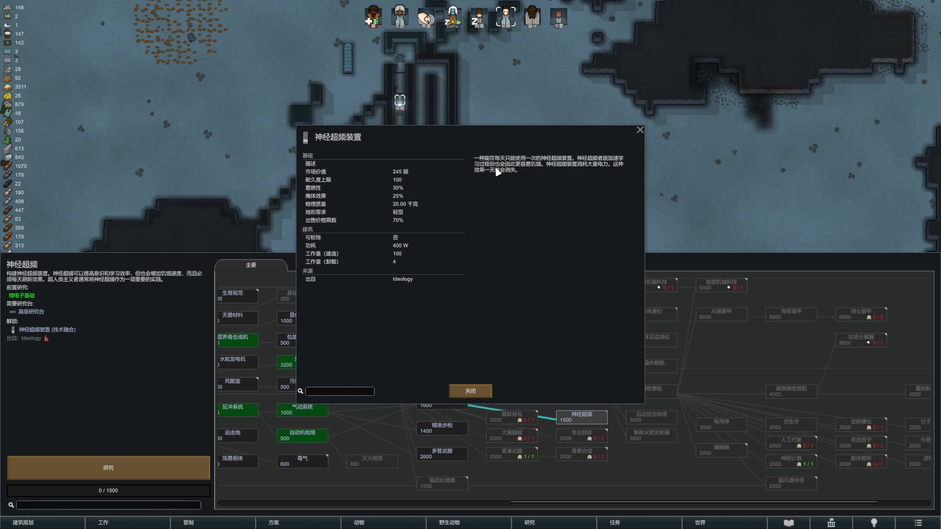 【2023-01-16 09点场】丶子魂魄兮为鬼雄：雄：顶级生存大师