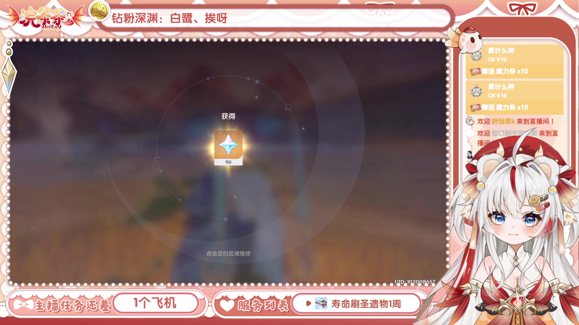 【2023-01-13 10点场】浣茶茶：萌新请进 姐姐带你