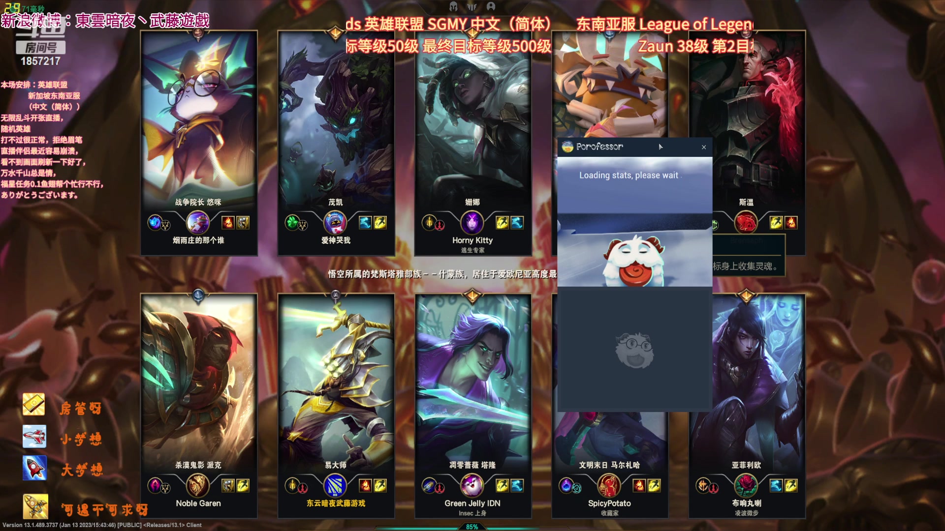 【2023-01-18 00点场】東雲暗夜Ay武藤遊戯Yugi：腊月廿七 28岁火力全开 デュエル