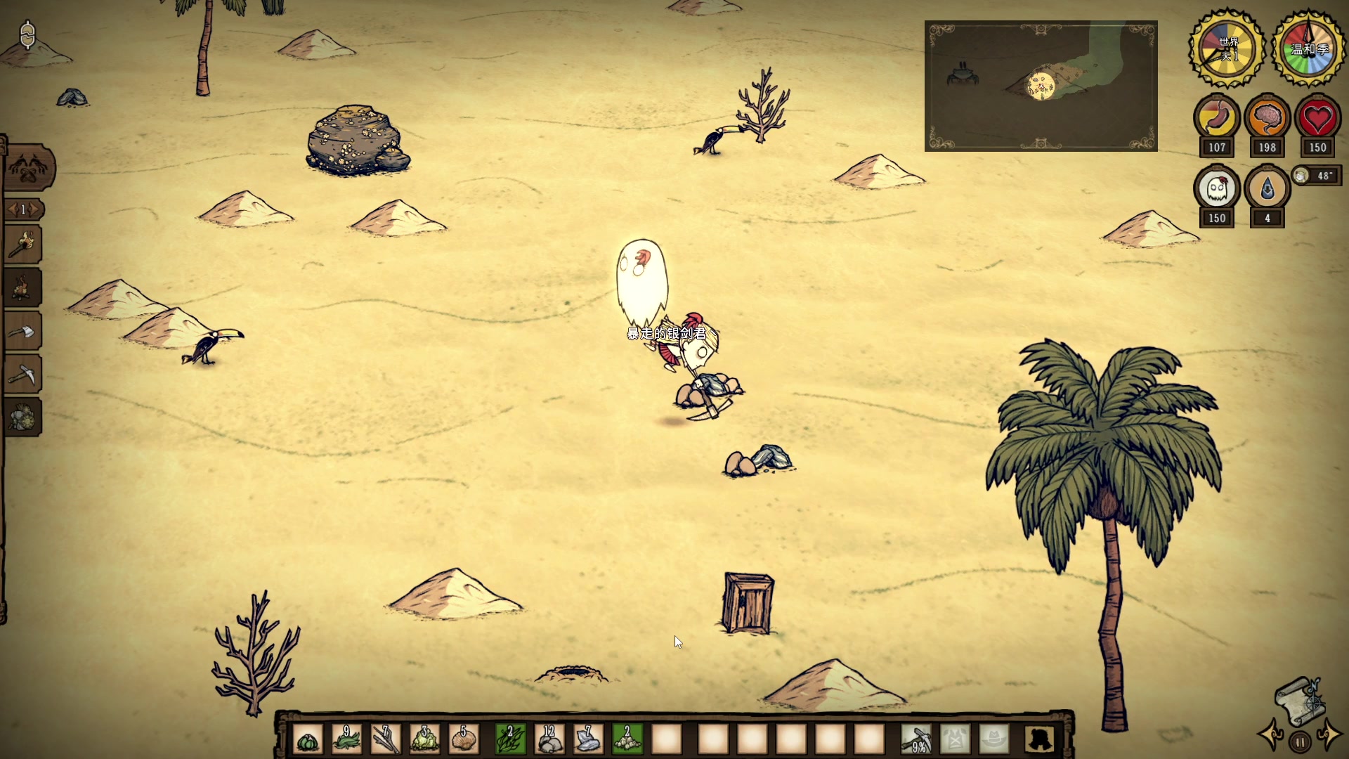 【2023-01-18 18点场】暴走的银剑君丶：银剑君：玩一玩！