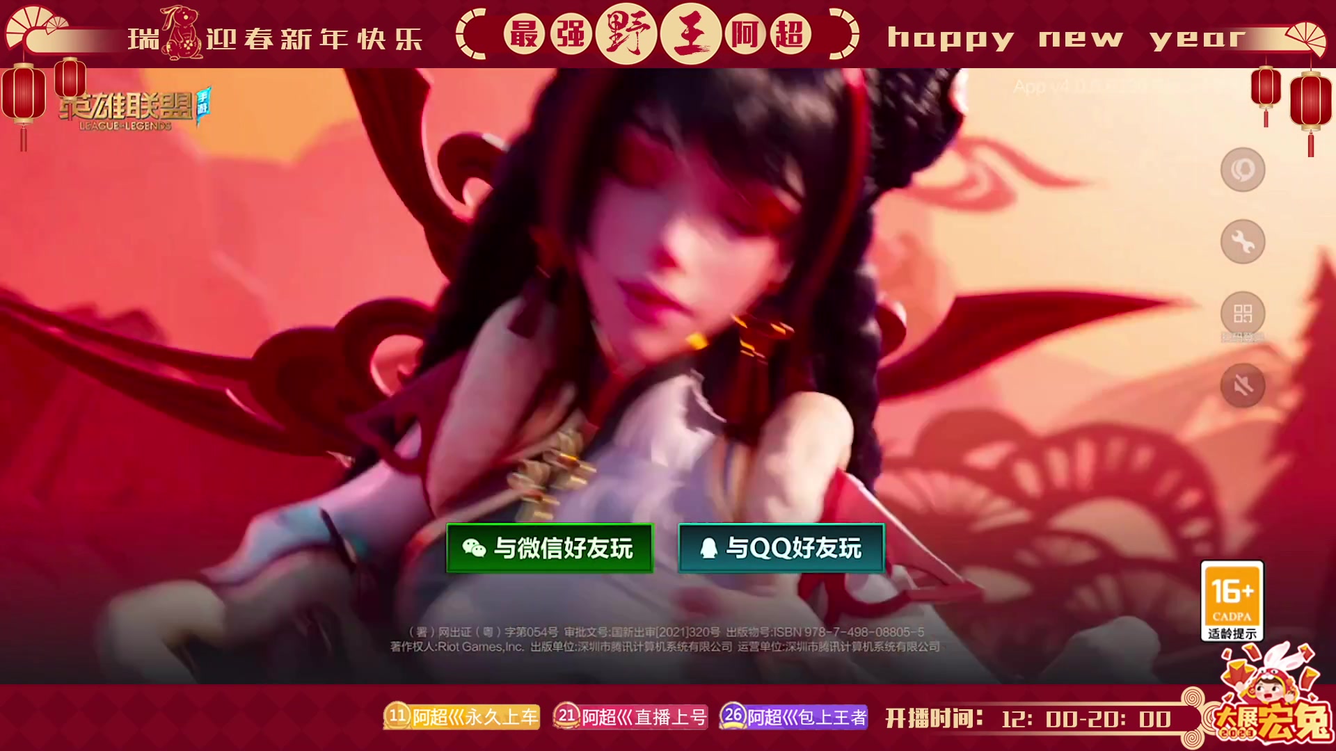 【2023-01-18 17点场】阿超cc丶：⭐阿超: 新赛季加油冲！