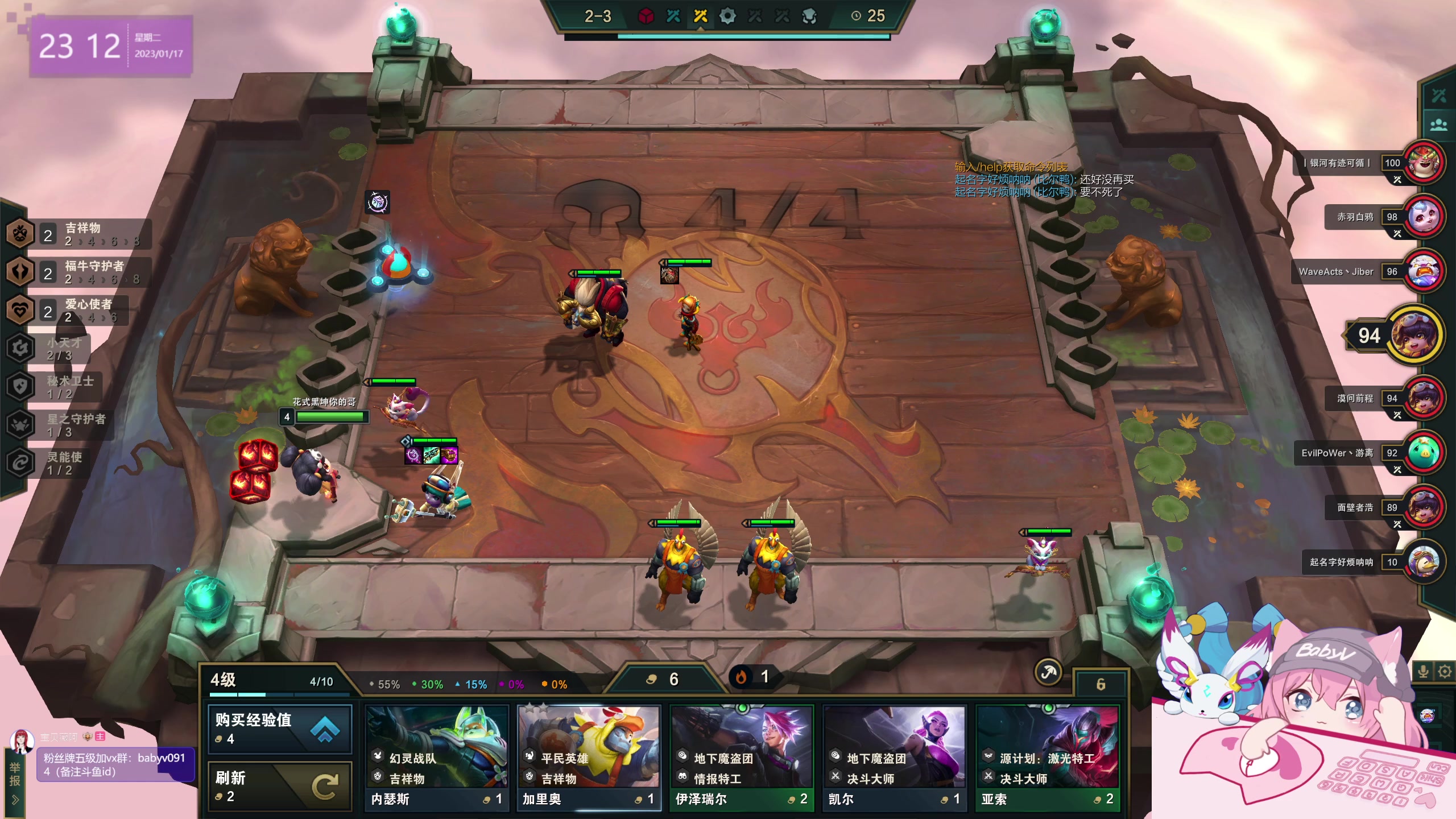 【2023-01-17 22点场】宝贝薇阿：宝贝薇：开啵~71825