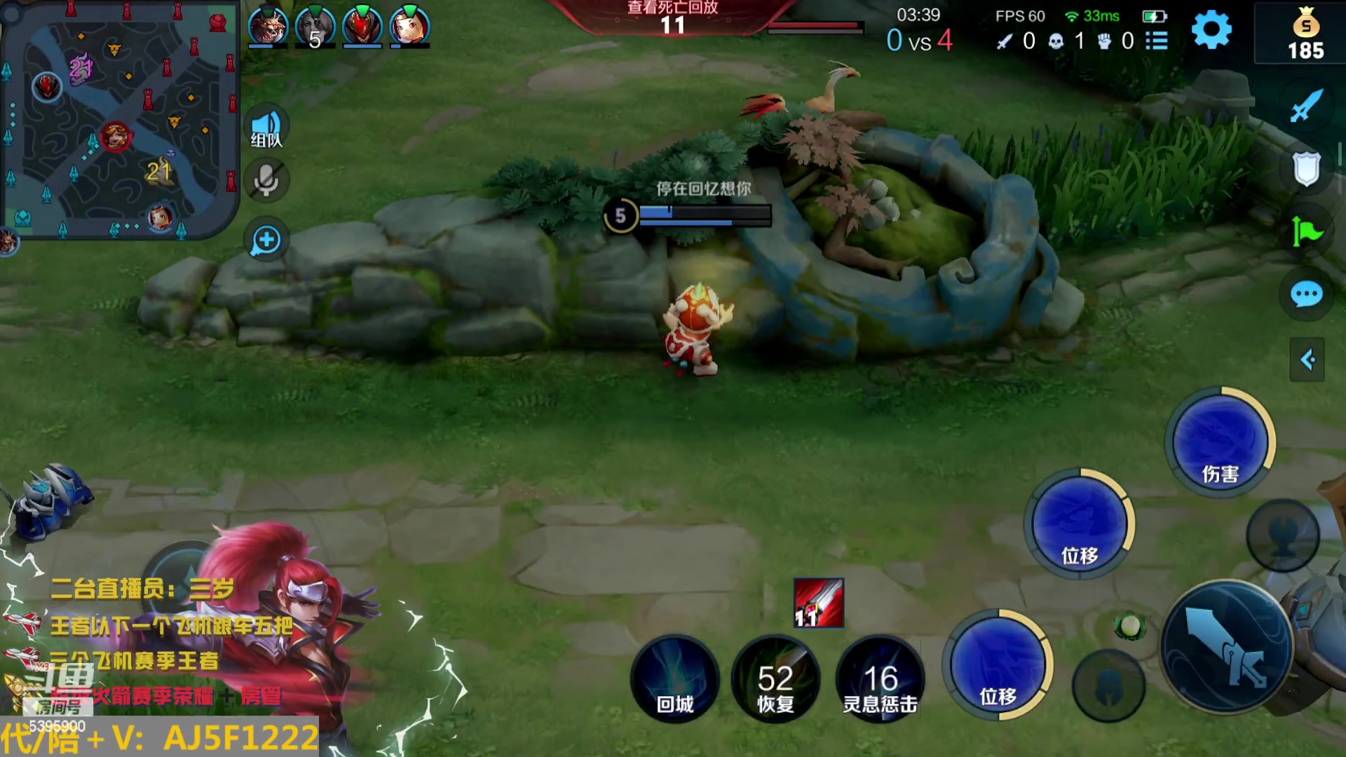 【2023-01-18 06点场】A老回：有车位 天才打野 国服韩信