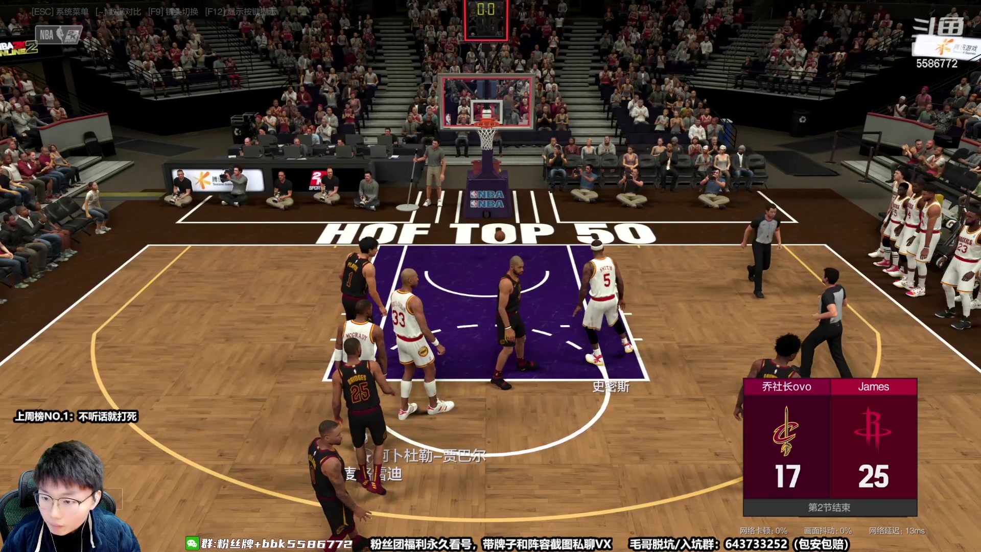 【2023-01-18 12点场】电竞BB凯丶：满突詹姆斯起飞！！！