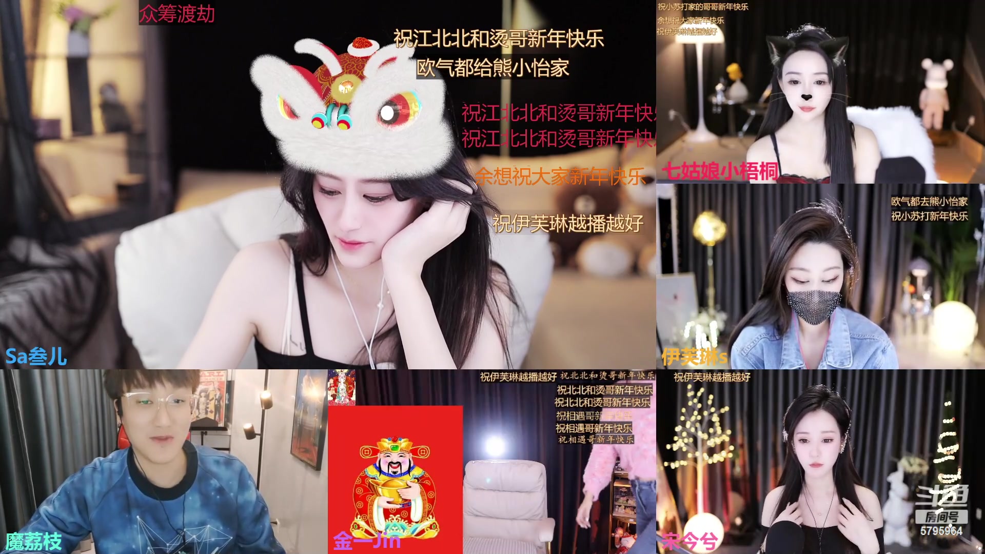 【2023-01-18 16点场】Sa叁儿：【成都】恭喜官人上总榜yyds