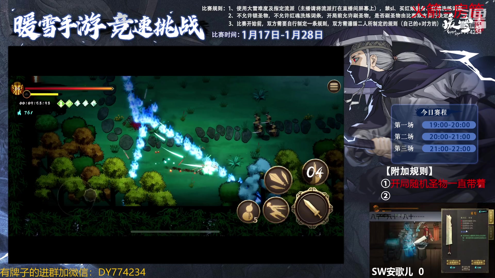 【2023-01-18 20点场】谎言言0V0：【各种游戏】暖雪今天竞速比赛