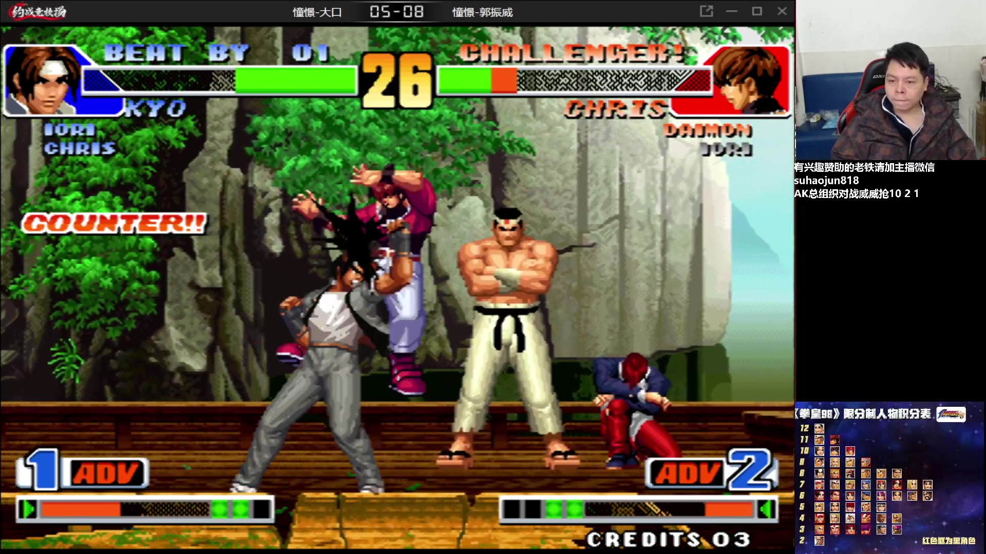 【2023-01-18 04点场】格鬦家大口：憧憬大口：憧憬传媒独家冠名！