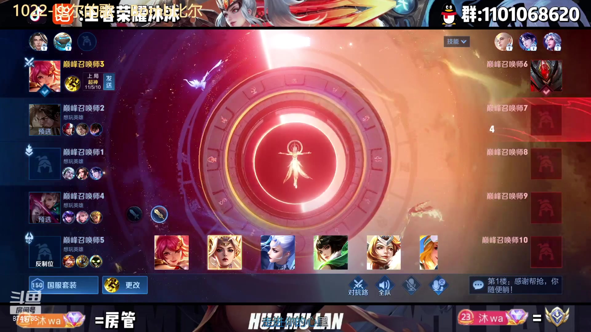 【2023-01-16 17点场】沐沐Ccccc：巅峰赛2200冲·第一！