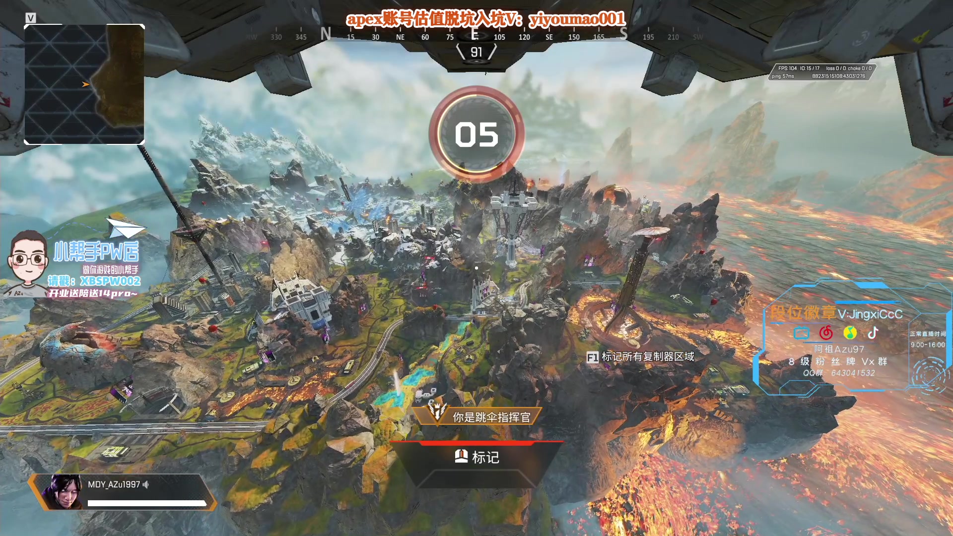 【2023-01-18 15点场】阿祖AZu2tap：15赛季下半赛季启动！！