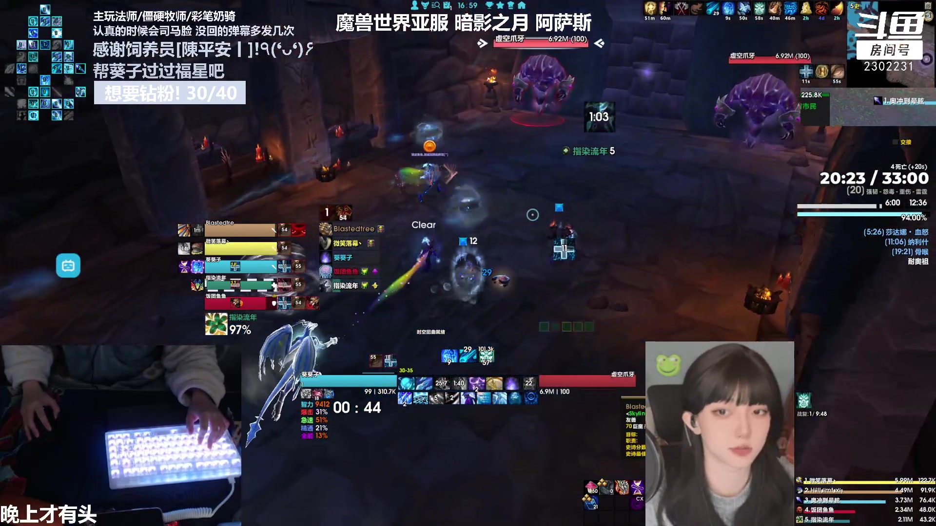 【2023-01-15 16点场】加奈葵：葵葵子:低手法师