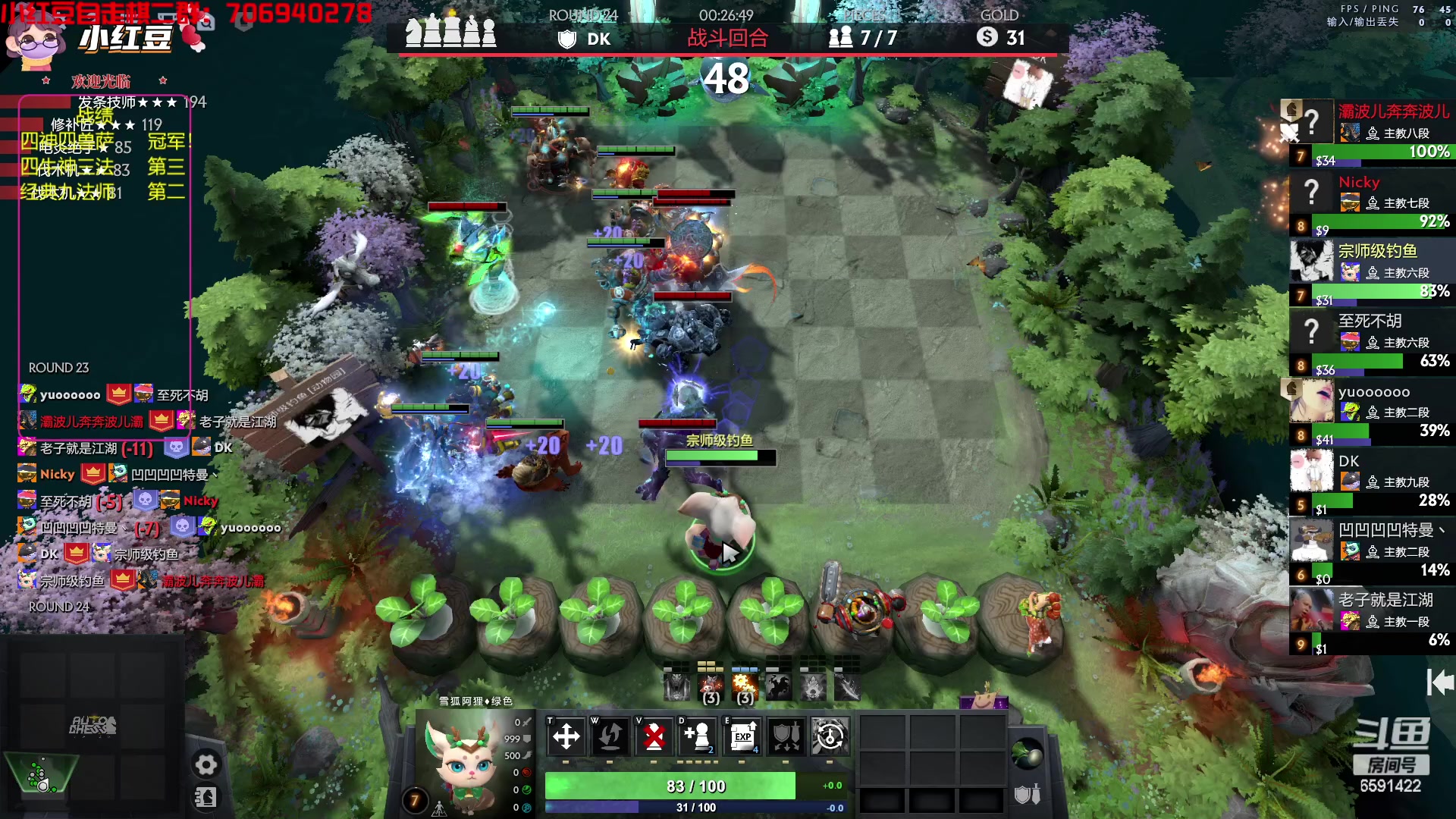 【2023-01-17 21点场】小红豆阿：下午先下棋，晚上继续下棋！