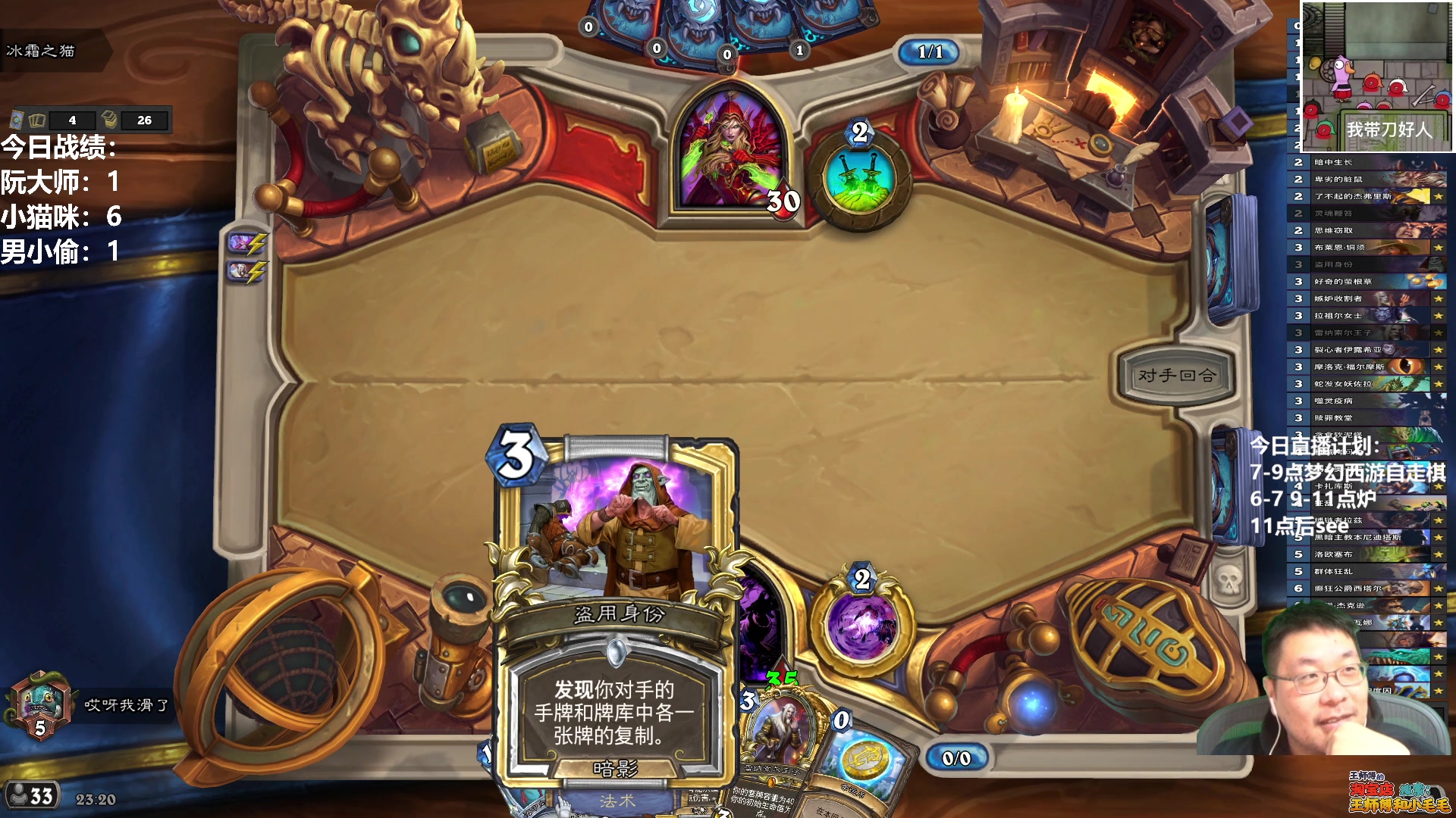 【2023-01-17 22点场】王师傅精益求精：先下棋  11点后开始see