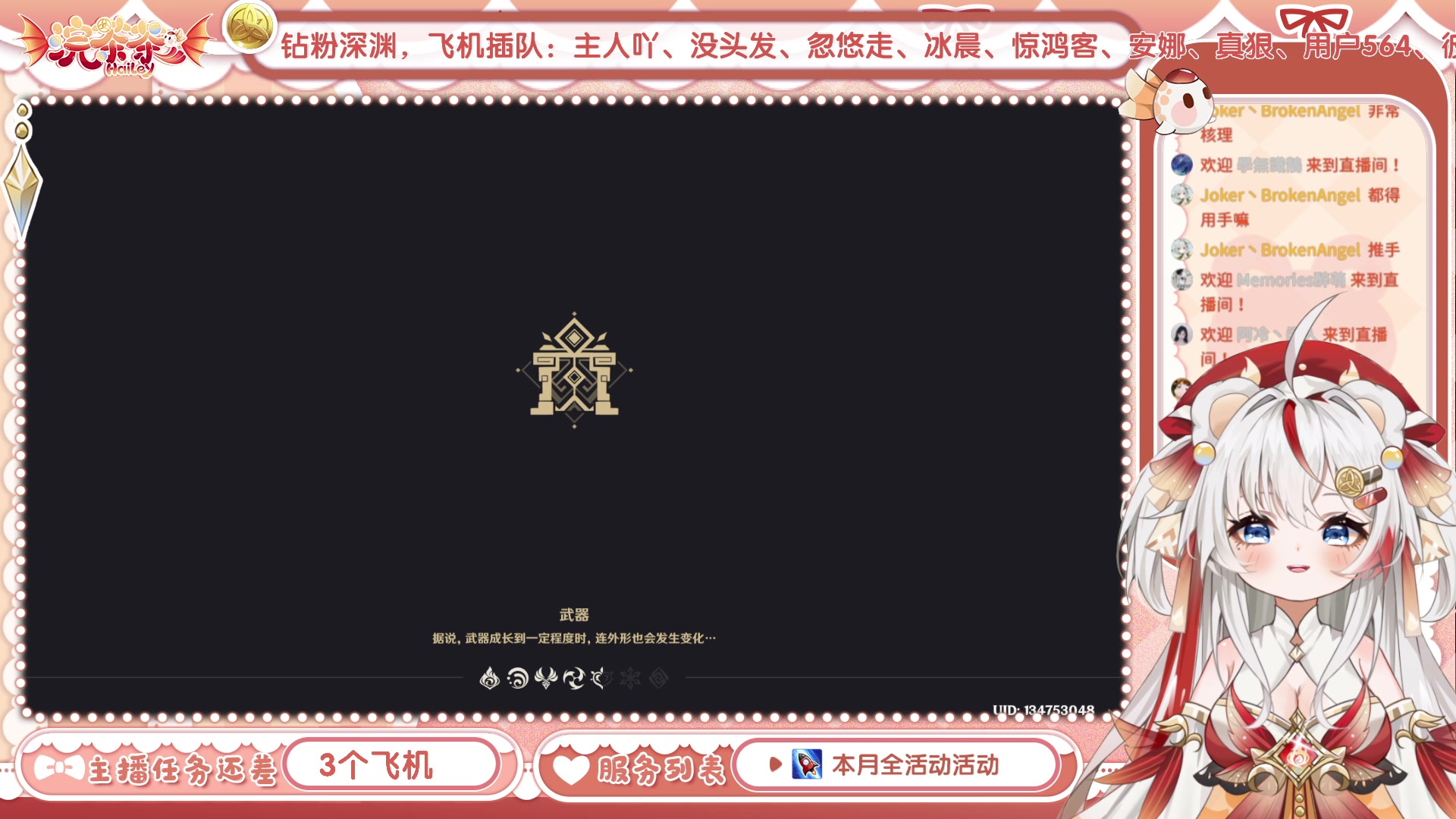 【2023-01-16 10点场】浣茶茶：萌新请进 姐姐带你
