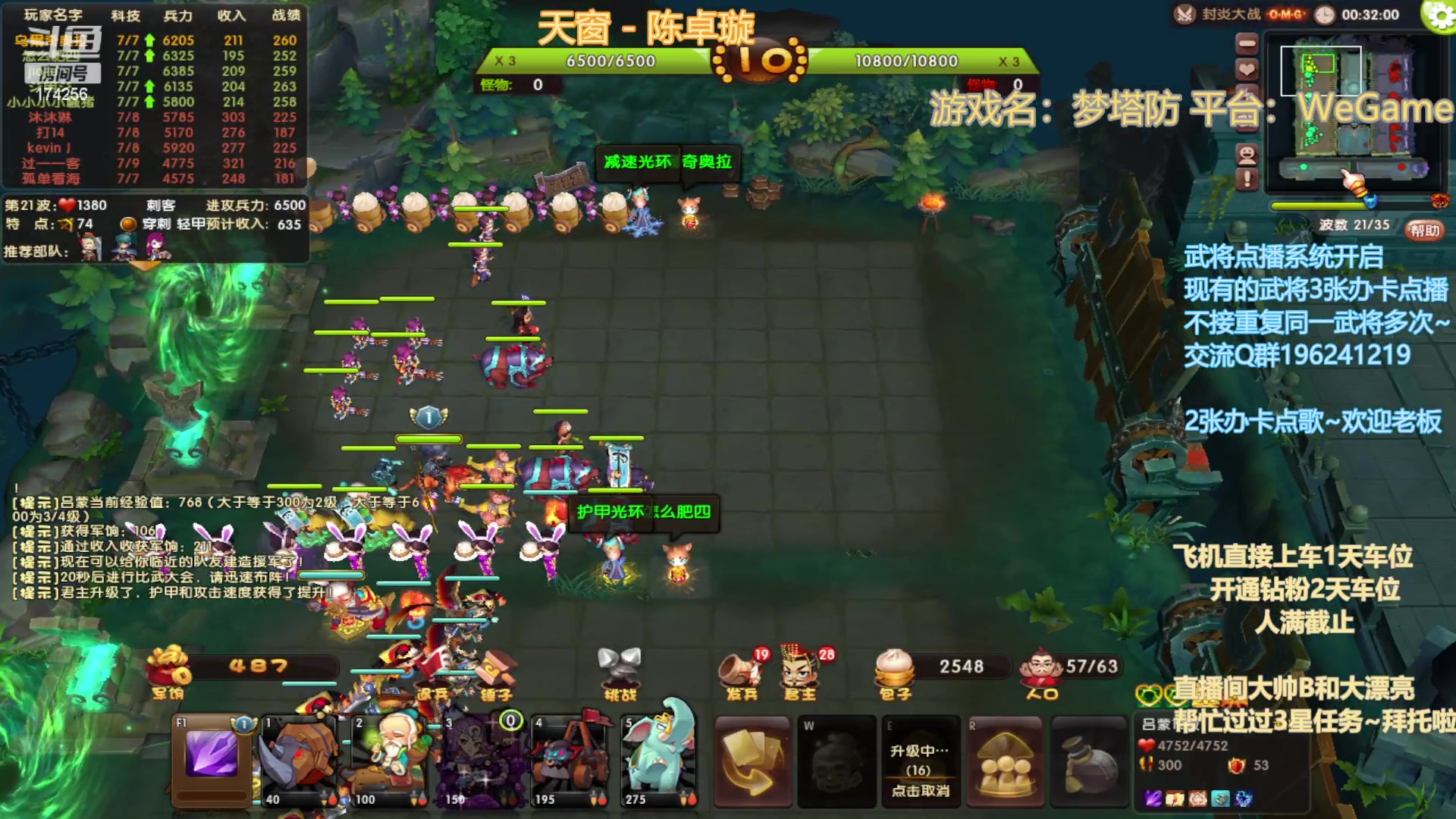 【2023-01-17 18点场】皮小乌：乌：出现吧~加班乌！