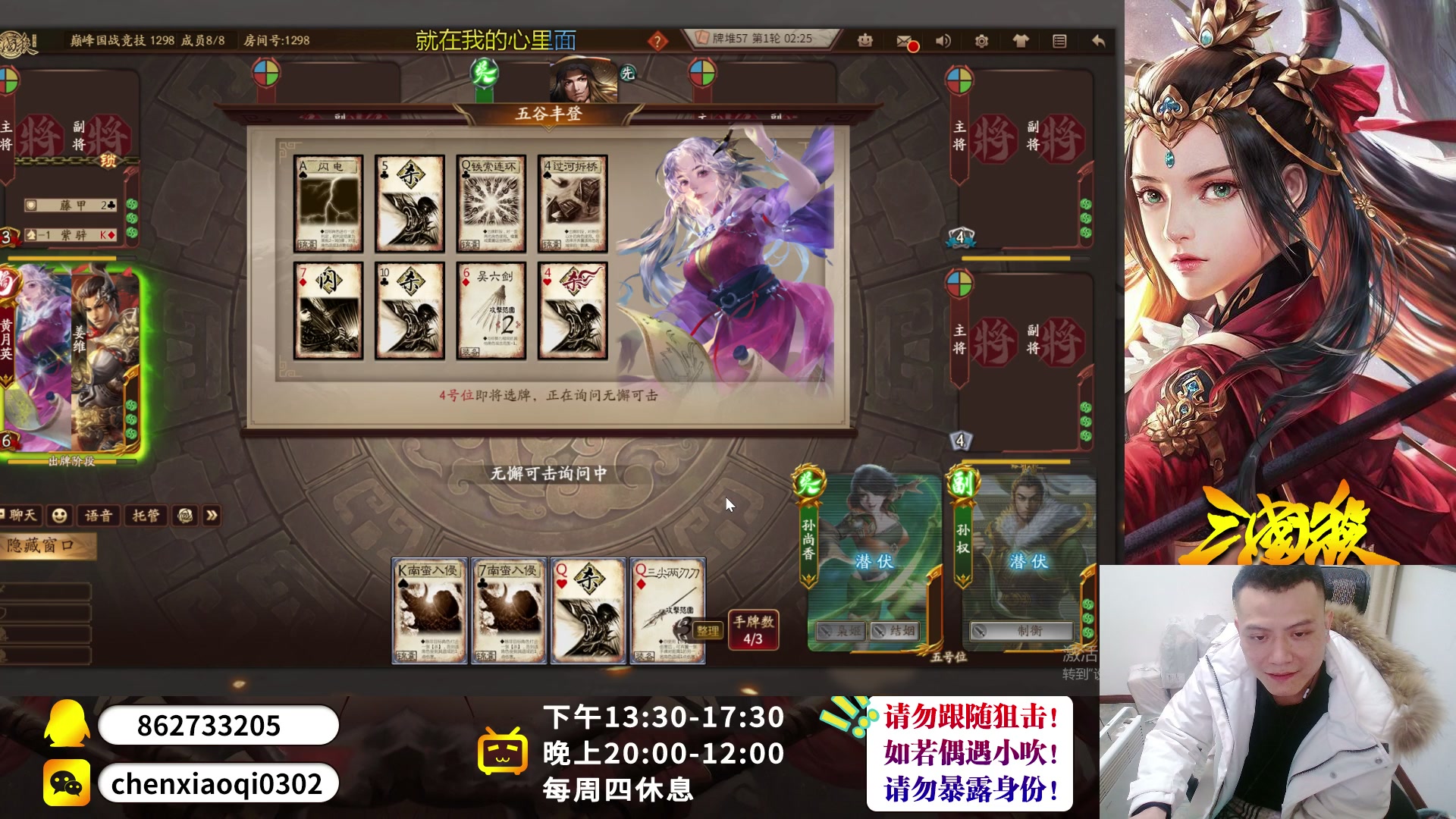 【2023-01-17 22点场】吹得神丶丶丶：祝水友们春节天天开心，事事顺利！