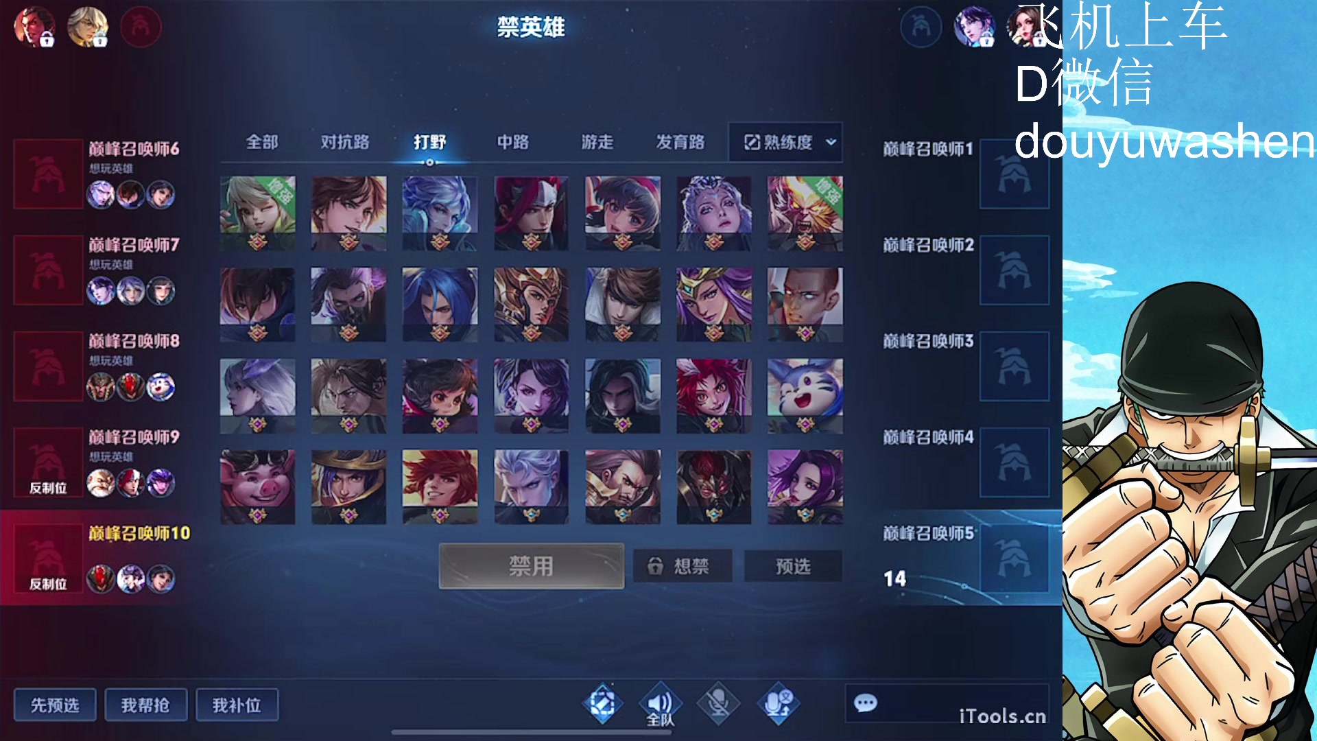 【2023-01-18 21点场】小小青蛙笑i：新年快乐！我爱你们