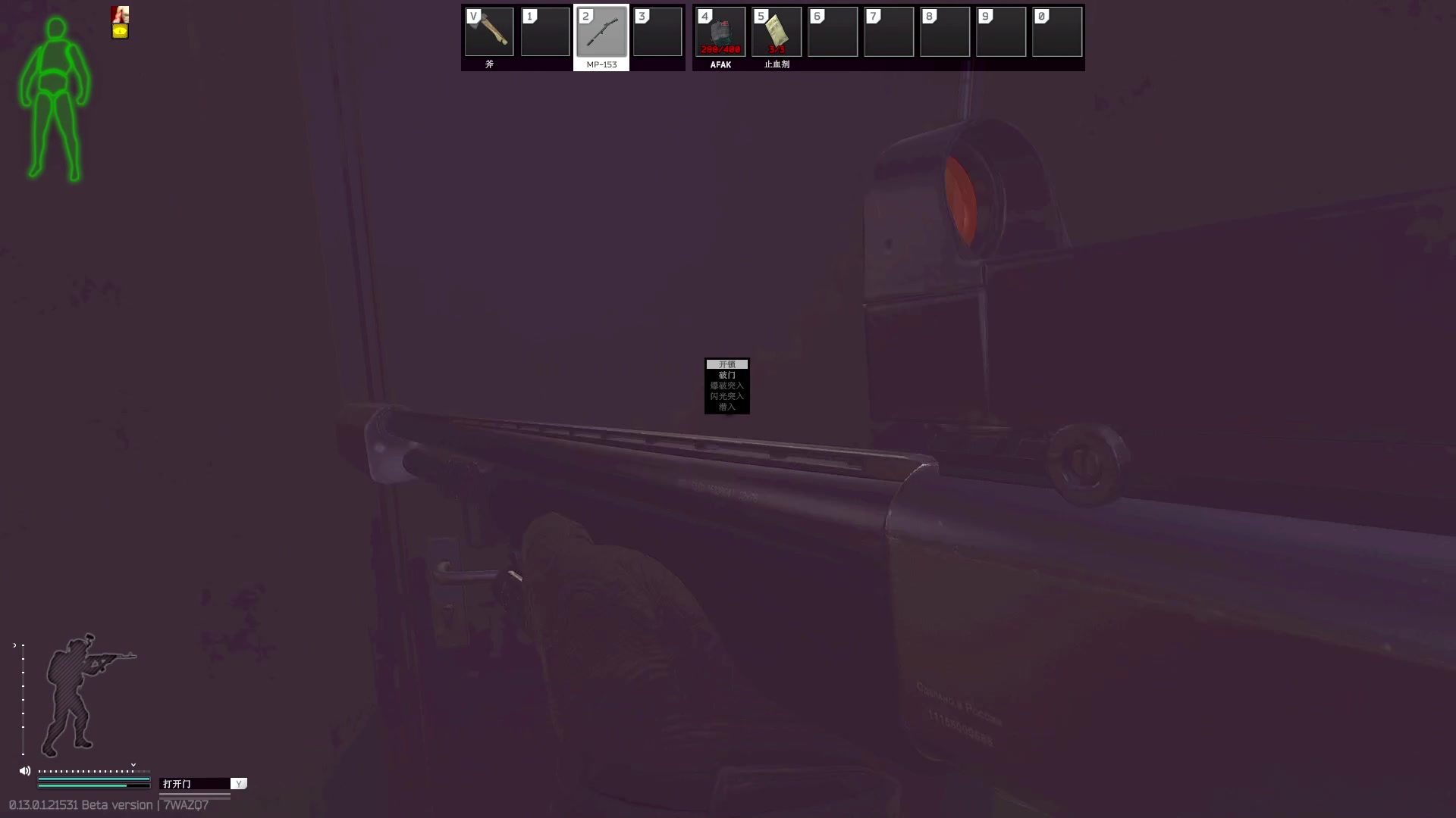 【2023-01-18 16点场】郑伟丶：王者归来兄弟们 86828