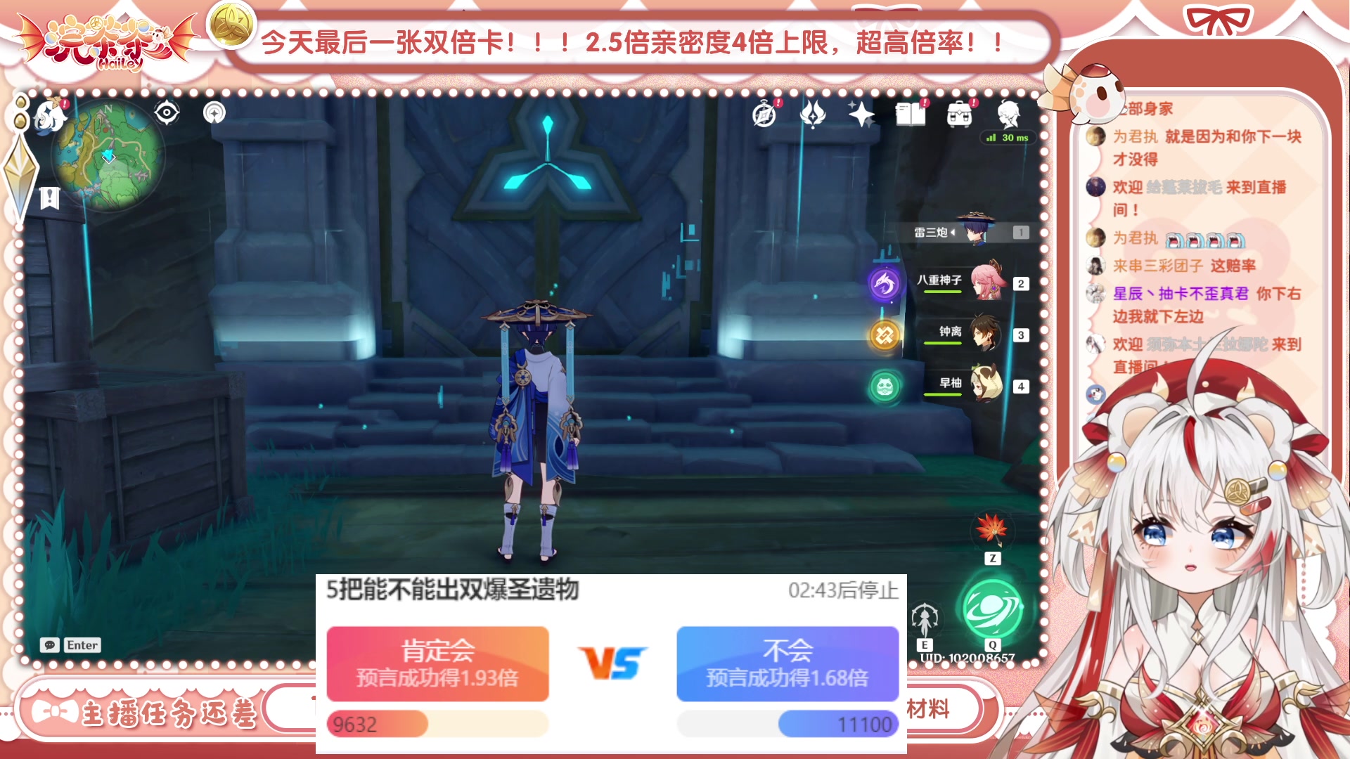 【2023-01-11 13点场】浣茶茶：萌新请进 姐姐带你