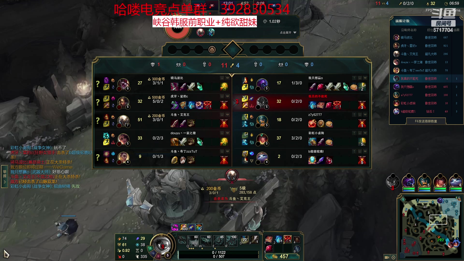 【2023-01-18 18点场】峡谷杀神酱油瓶：新赛季直接开冲！