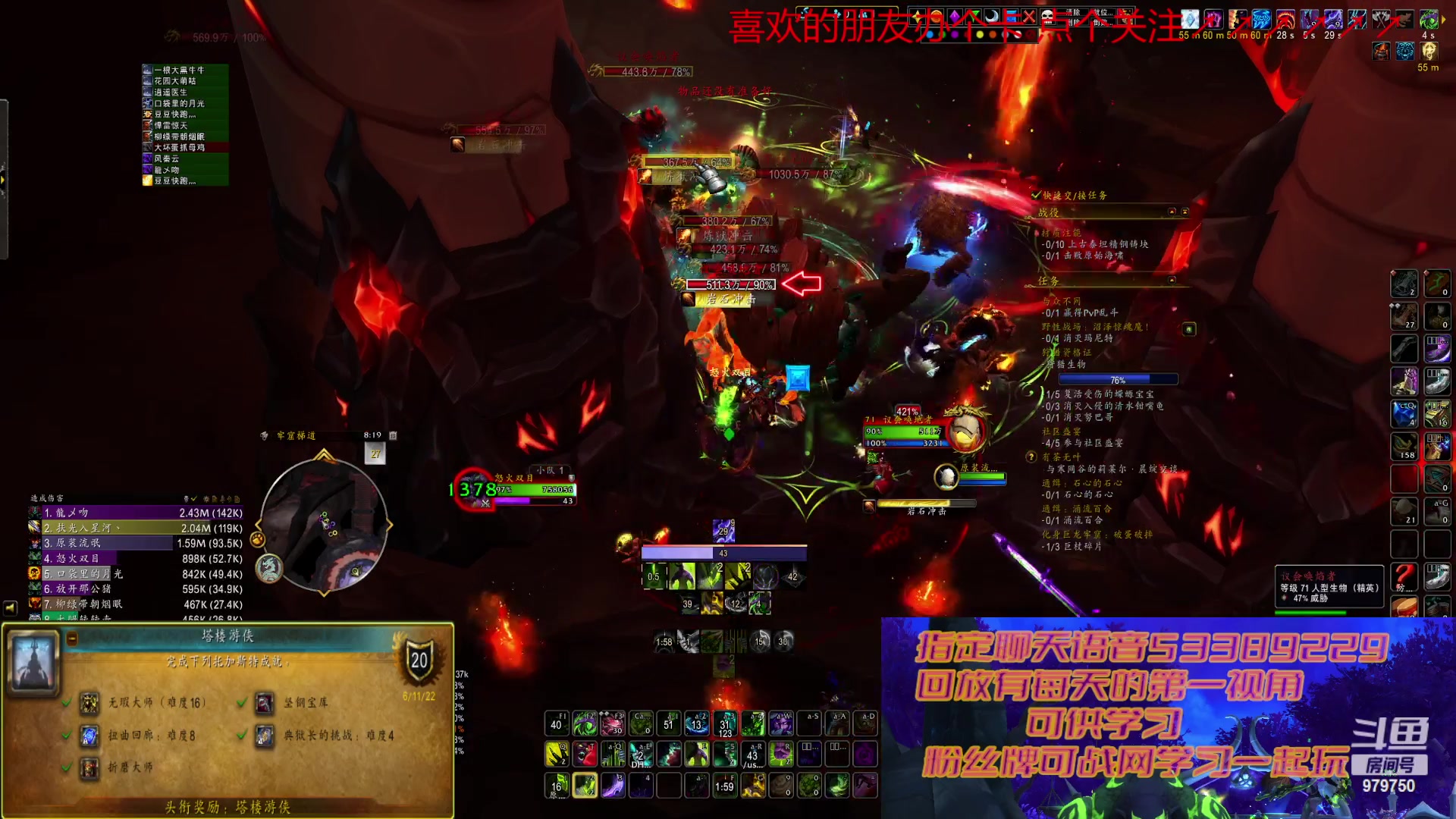 【2023-01-13 20点场】三凯1986：最后的CN艾泽拉斯