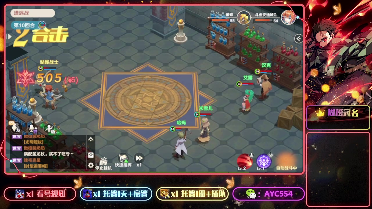 【2023-01-18 17点场】安逸城GG：【魔力宝贝：旅人】经典场景与角色