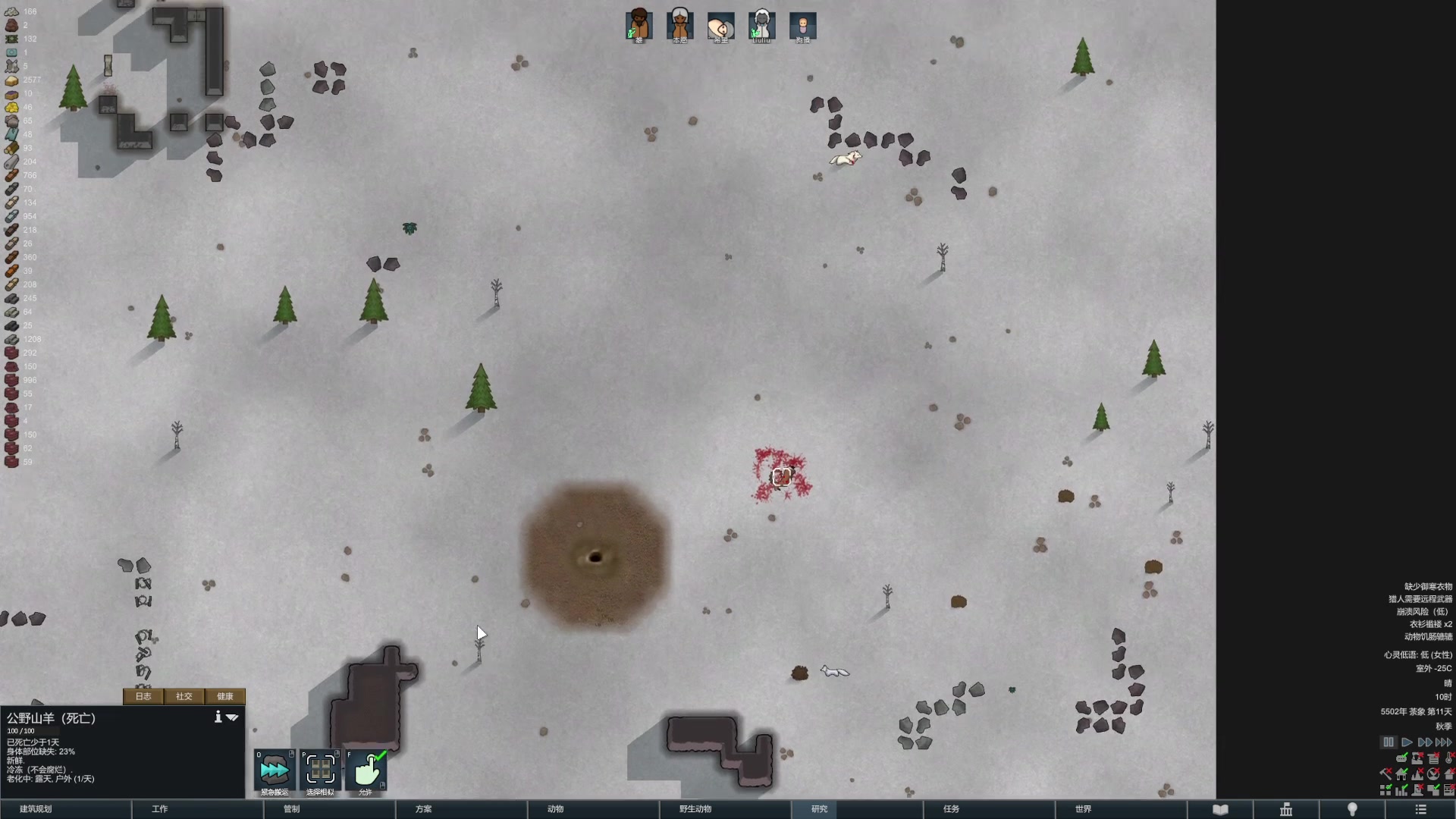 【2023-01-12 11点场】丶子魂魄兮为鬼雄：雄：顶级生存大师