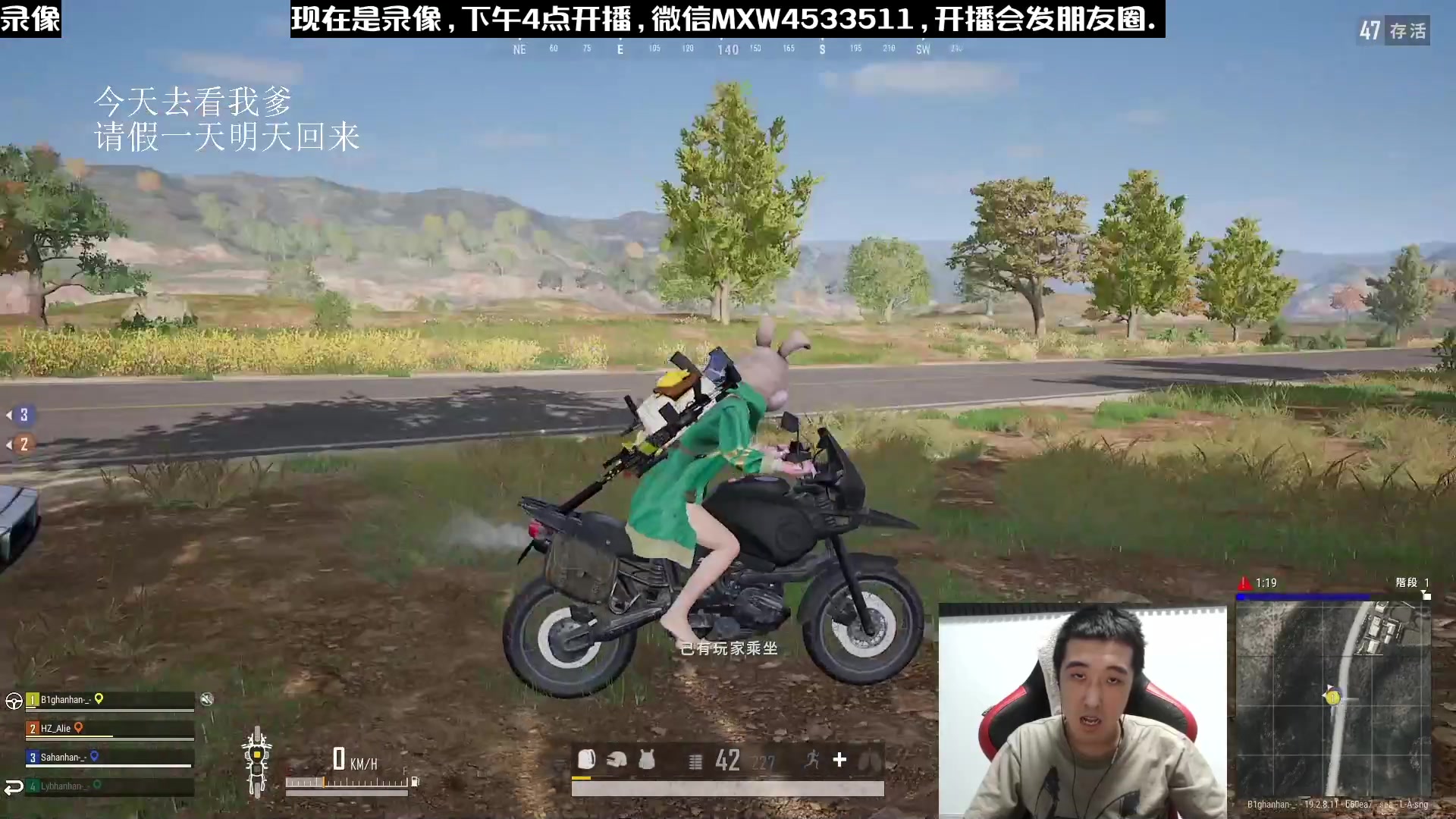 【2023-01-18 00点场】天赐丶4533511：【有车位】进来看看呗