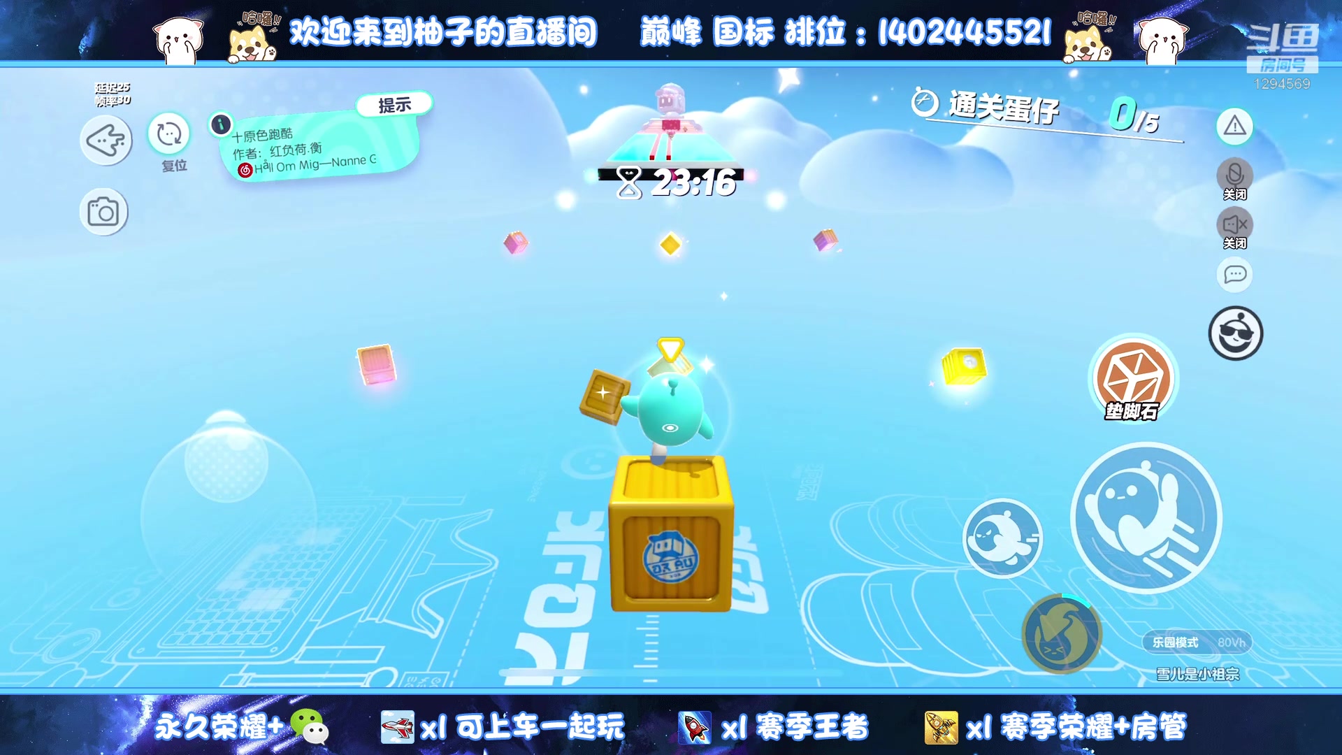 【2023-01-18 01点场】毕竟是柚子：坐牢射手上线~