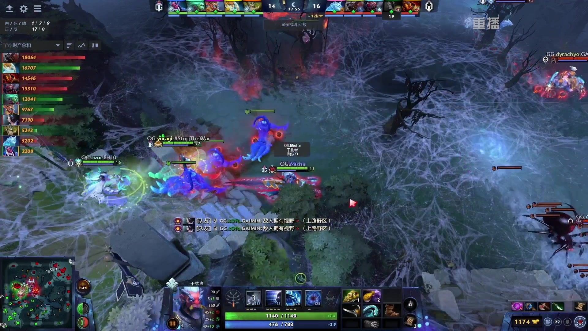 【2023-01-18 13点场】DOTA2赛事专用：【重播】 DPC西欧区纯净流