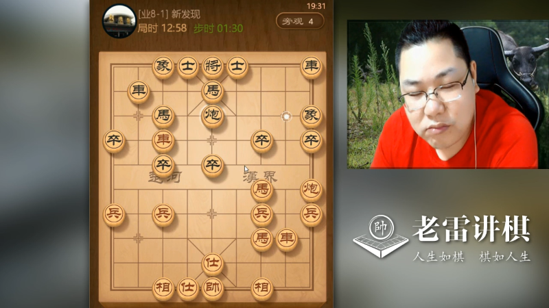 【天天象棋】雷疯小叔的精彩时刻 20230118 21点场