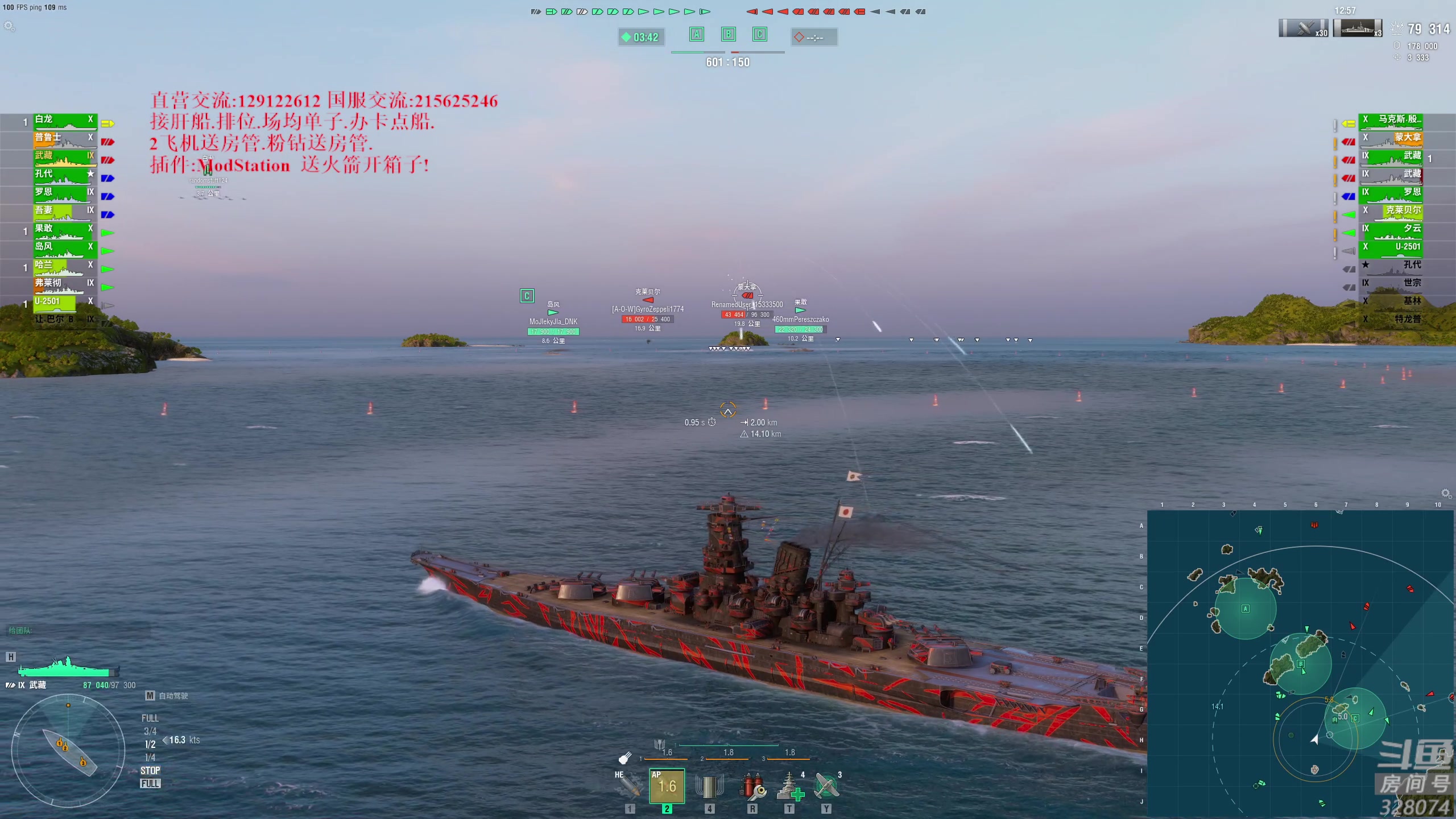 【2023-01-17 16点场】天涯凝望：战舰世界 最强战列!