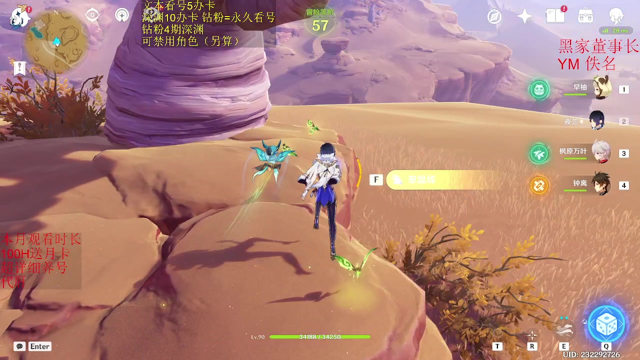 【2023-01-18 01点场】刻晴天下第一优雅：新深渊不排队