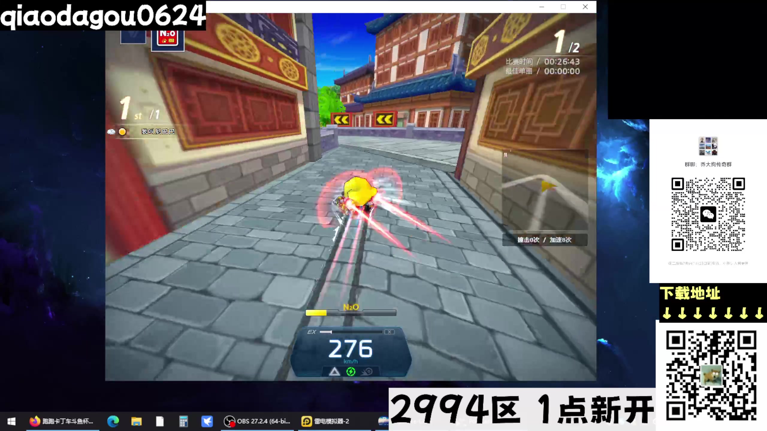 【2023-01-18 07点场】乔大狗理性消费：2023，兔纽币。