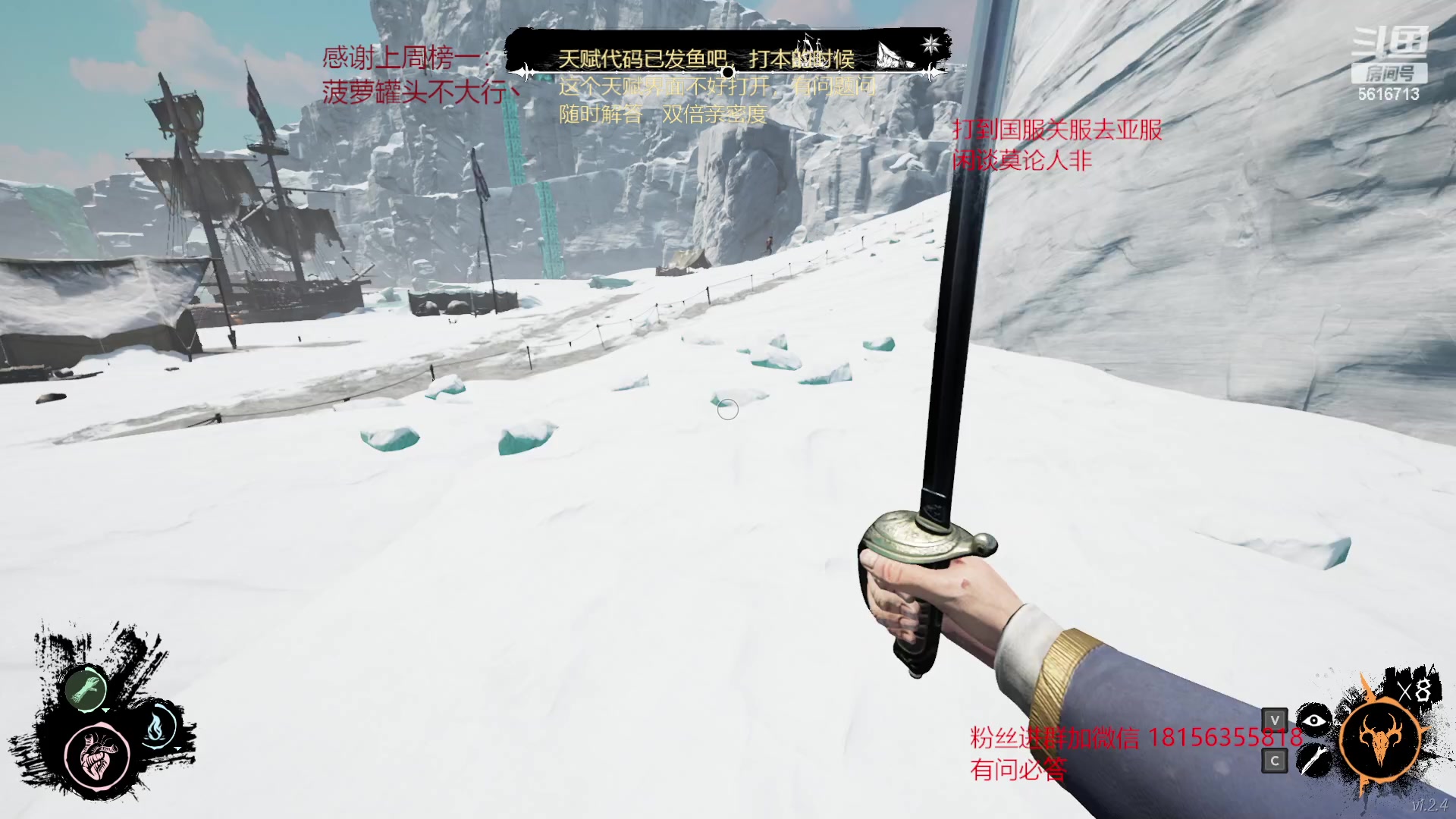 【2023-01-18 06点场】许言0407：许老板：恶魔猎手大秘境