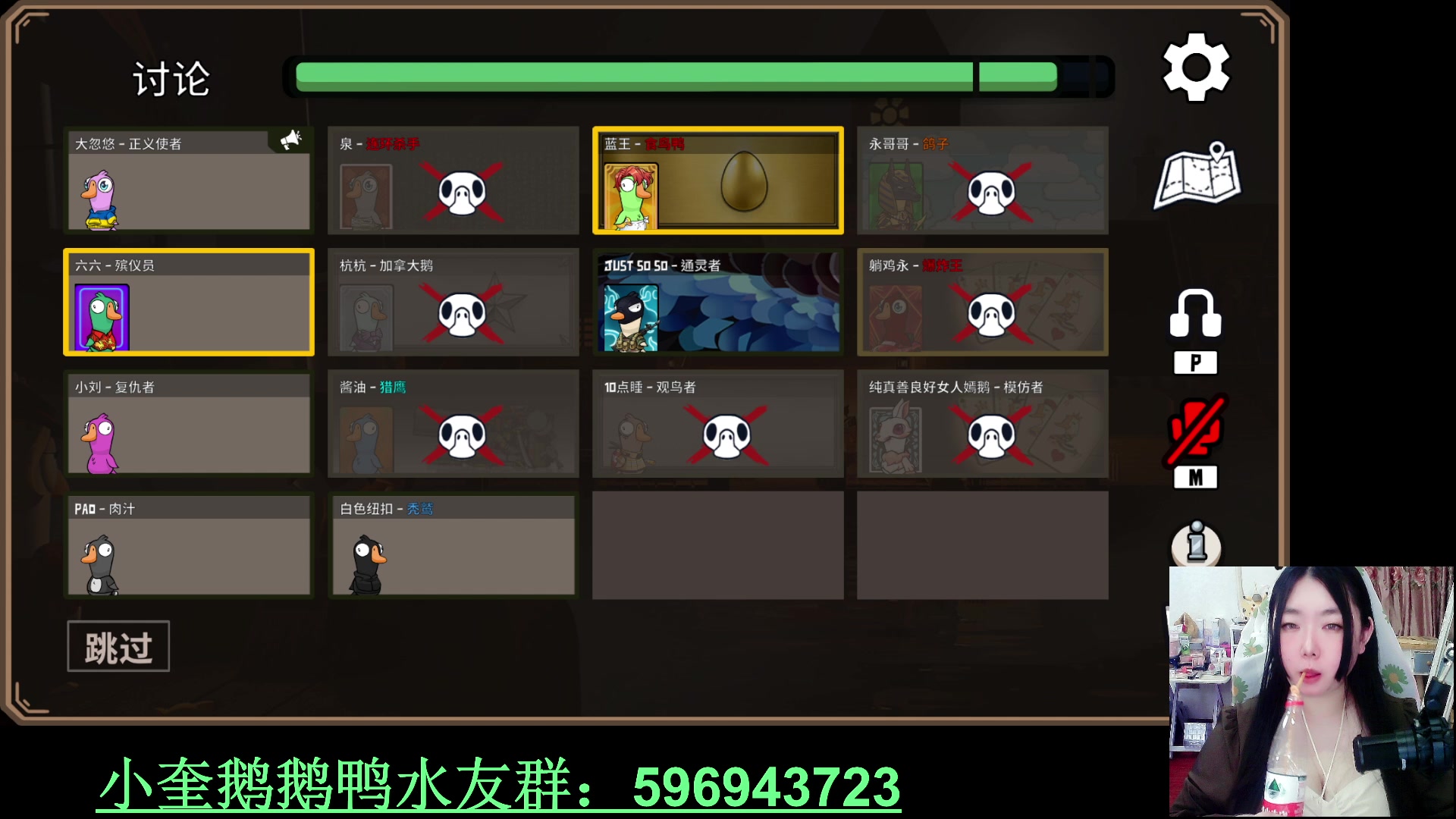 【2023-01-18 01点场】红眼小奎：鹅鹅鸭起来，坏女人上线！