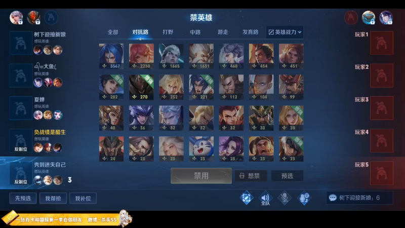【王者荣耀】不可一世杀手的精彩时刻 20230118 14点场