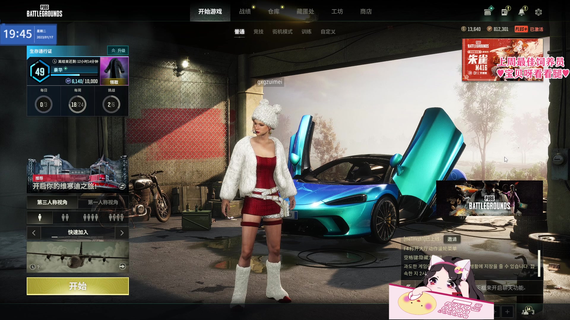 【2023-01-17 19点场】果小果是个弟弟：果小果：吃坏肚子了！