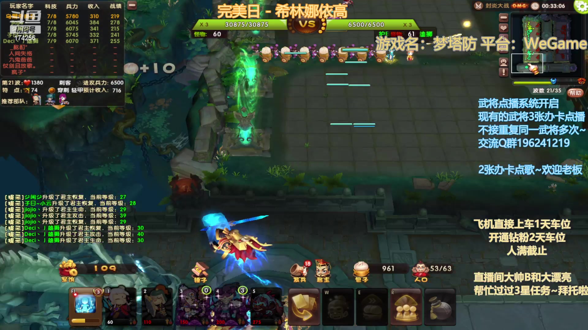 【2023-01-18 00点场】皮小乌：乌：出现吧~加班乌！