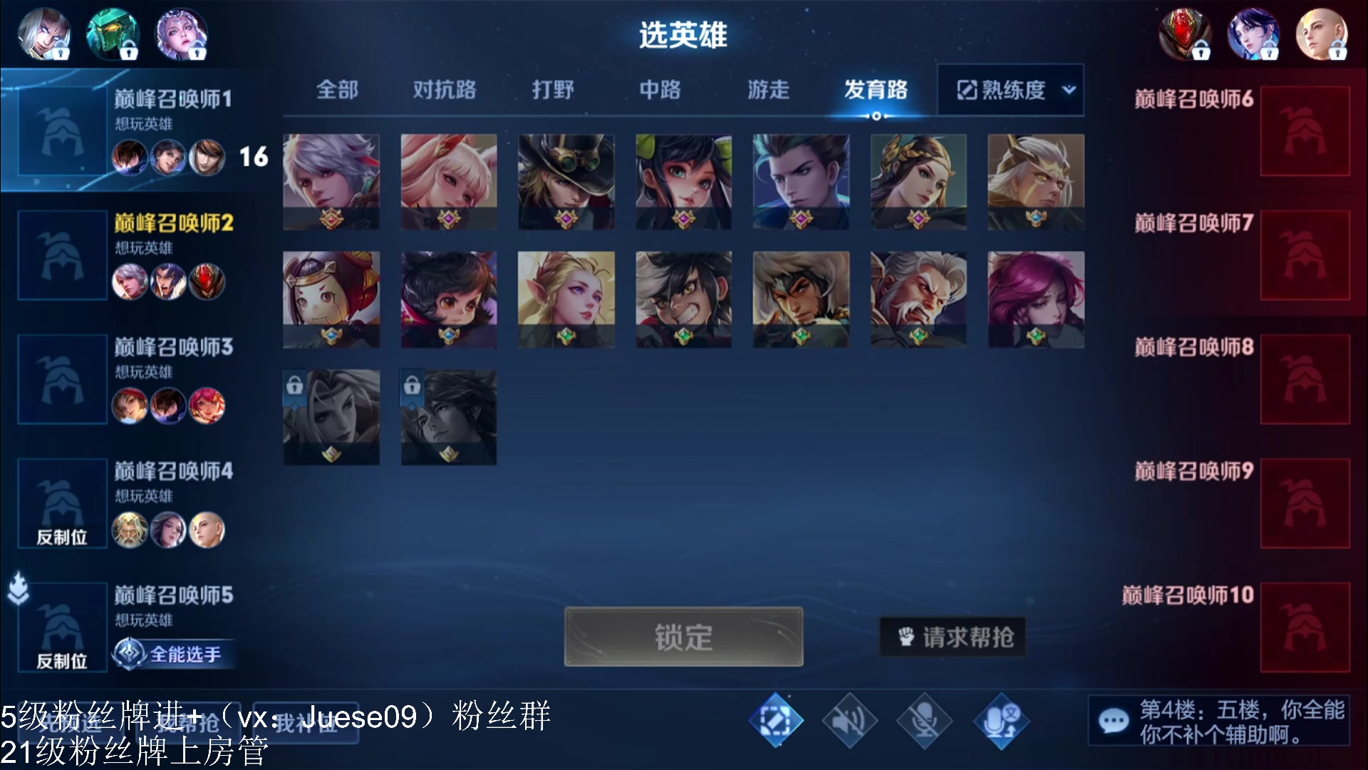 【2023-01-17 19点场】小角色ovo：角色角色！绝对出色！