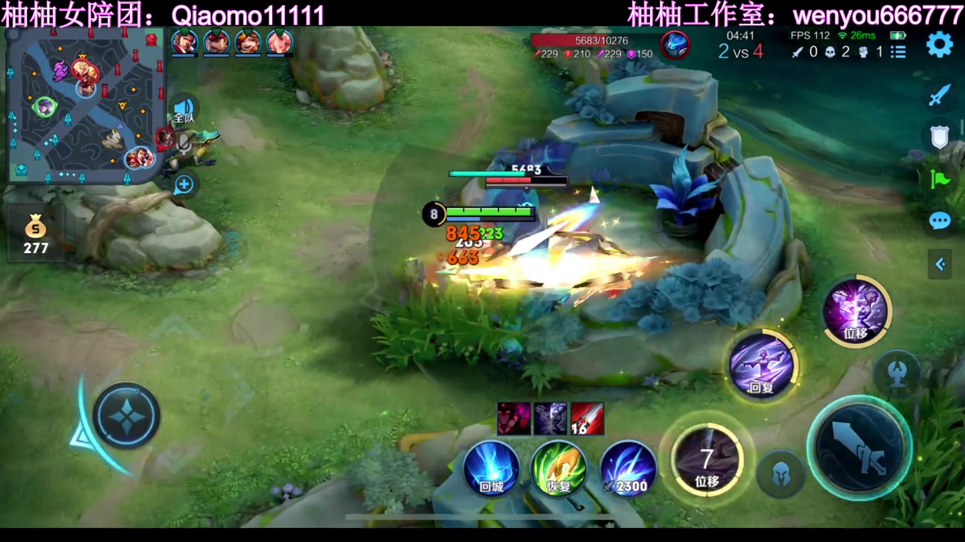 【2023-01-17 20点场】温柚：赛季初冲巅峰赛前十！冲冲冲