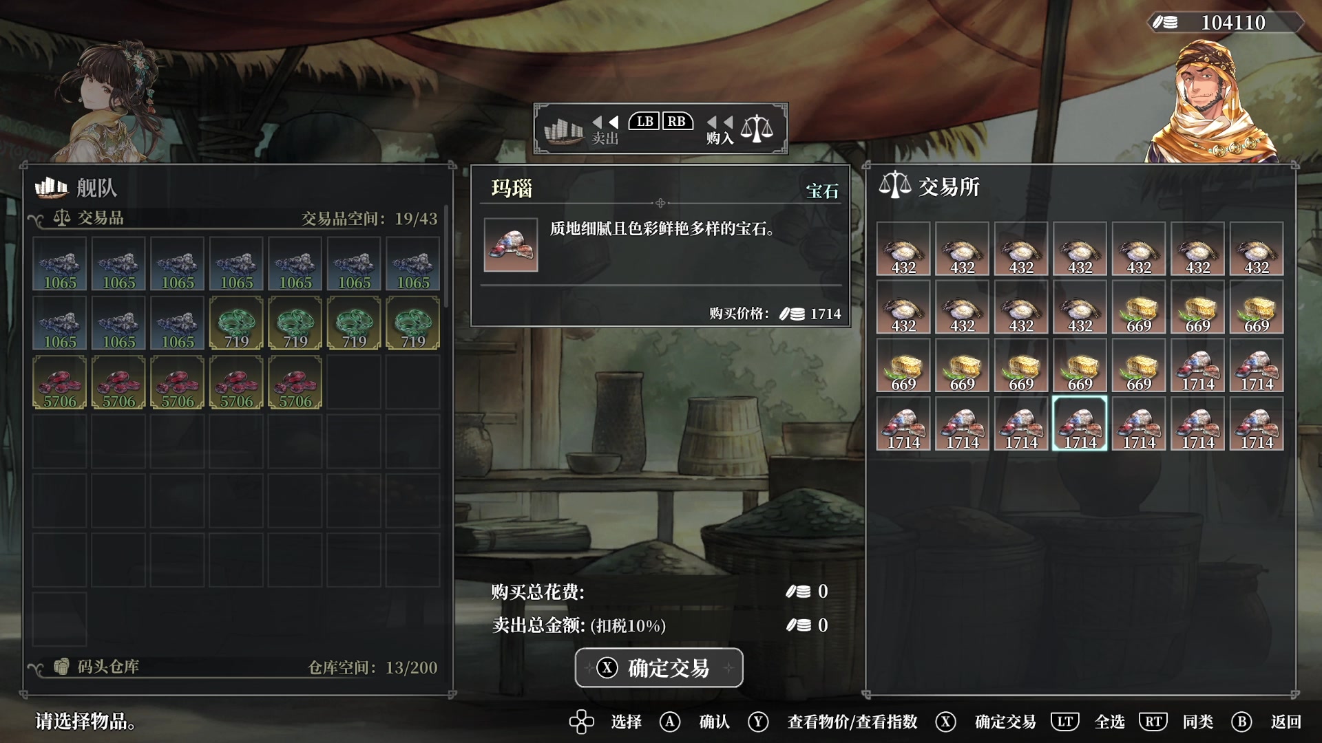 【2023-01-17 17点场】波波菜呀：风帆纪元，停不下来呀