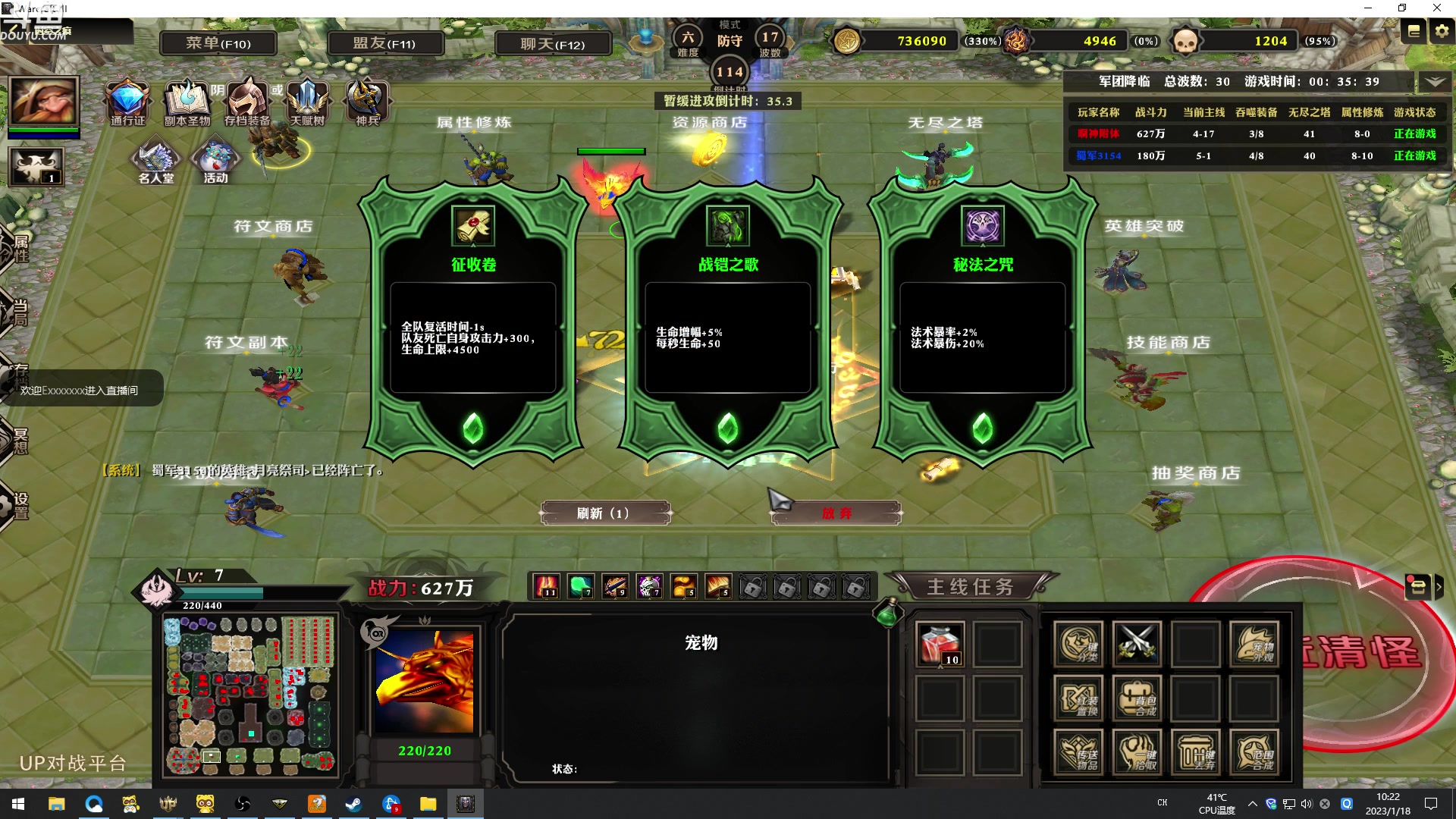 【2023-01-18 10点场】wenshen589：哪有这么容易倒下！