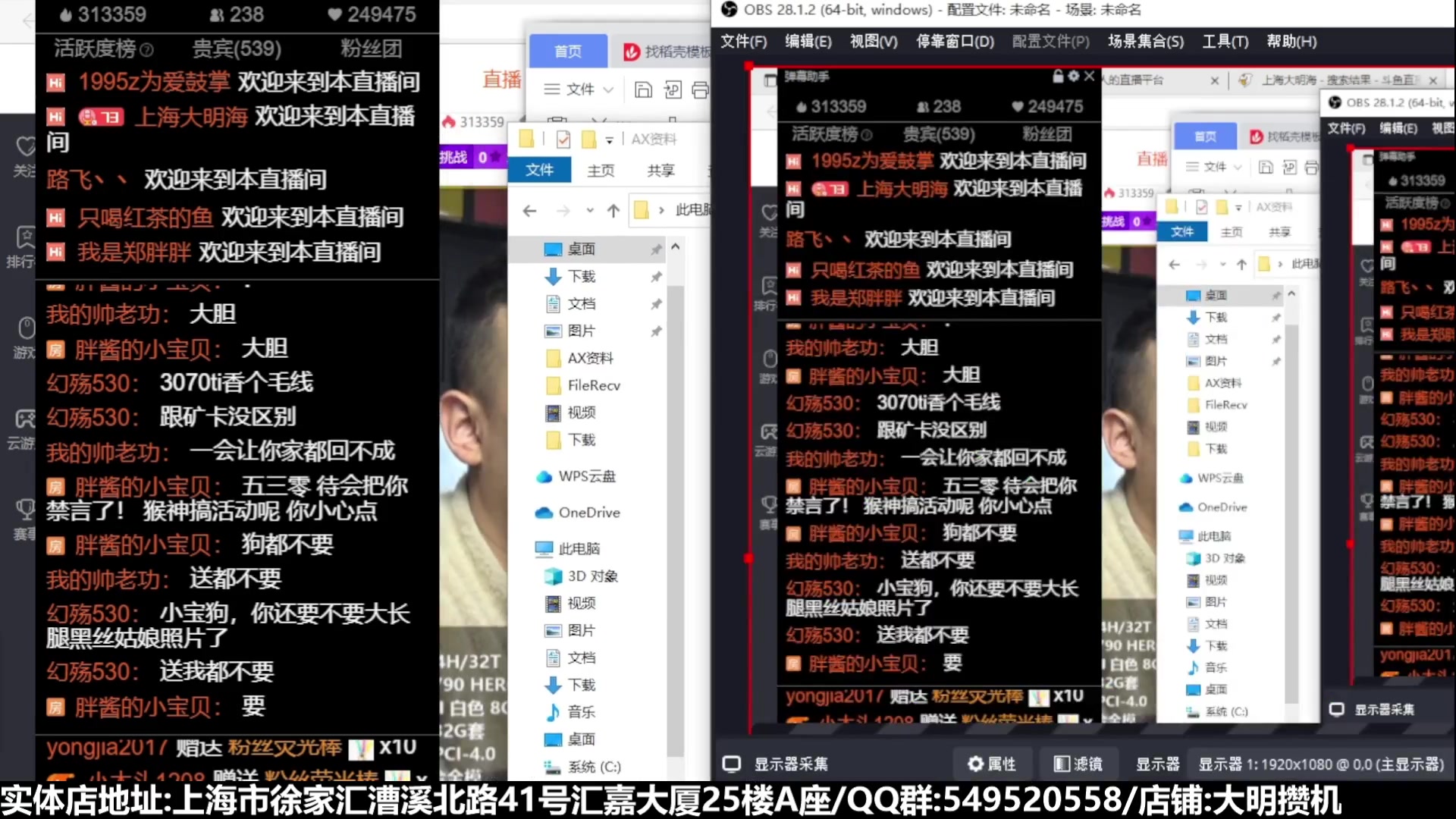【2023-01-18 17点场】上海大明海：【大明攒机】初四营业 宝子们春节快乐