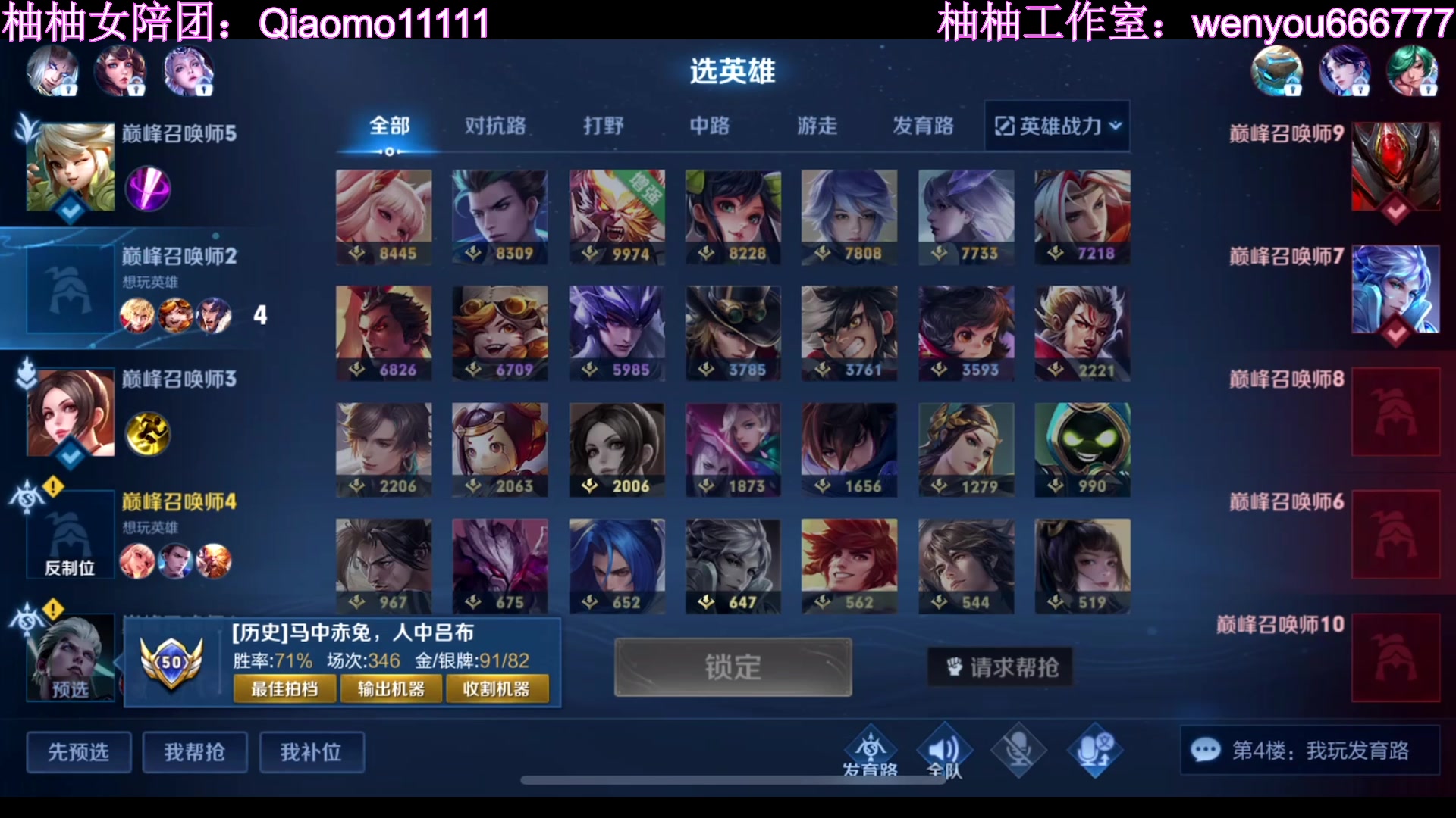 【2023-01-18 20点场】温柚：赛季初冲巅峰赛前十！冲冲冲