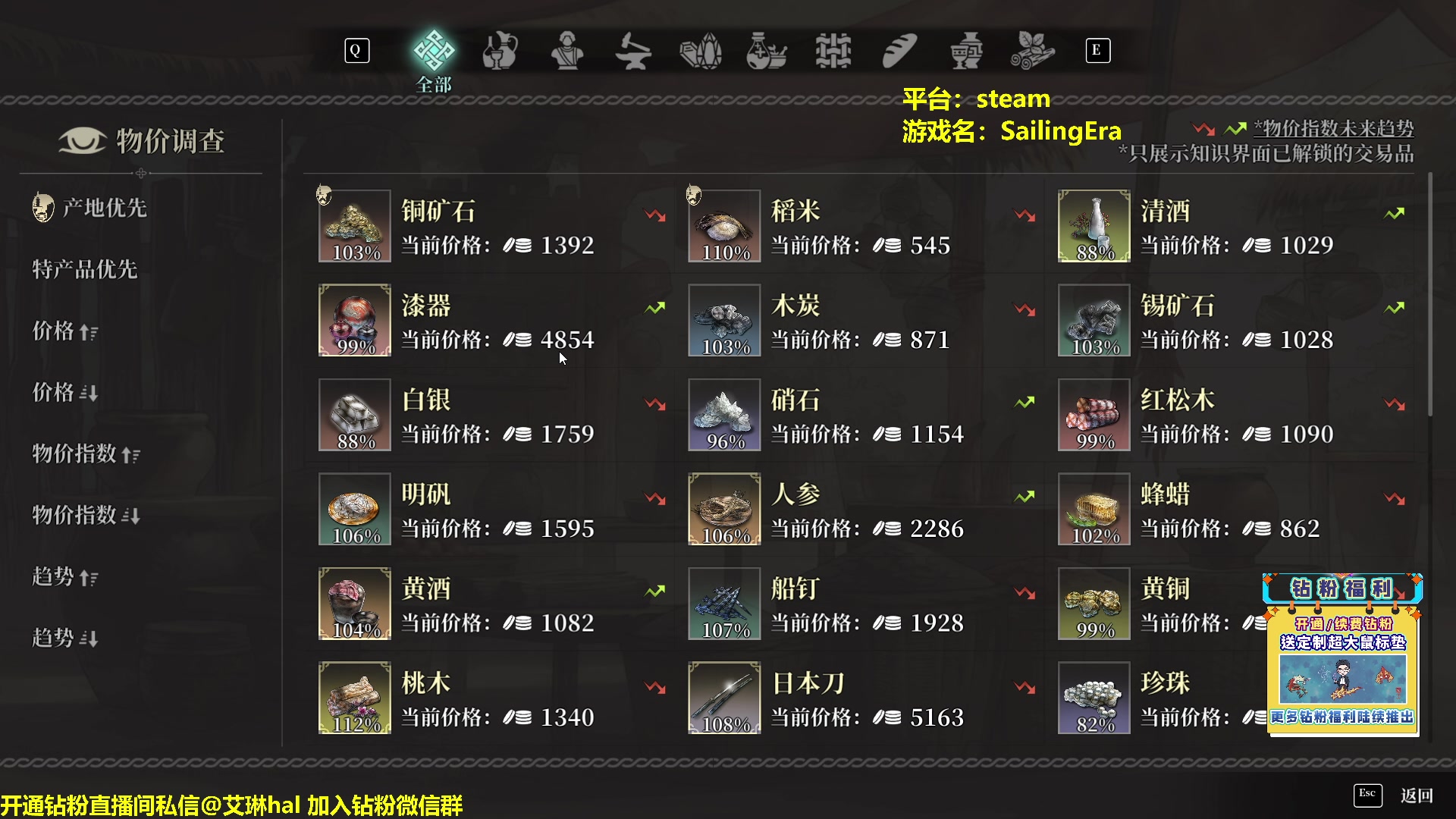 【2023-01-18 08点场】单车老师不迟到：单车】见证一个商业帝国的崛起