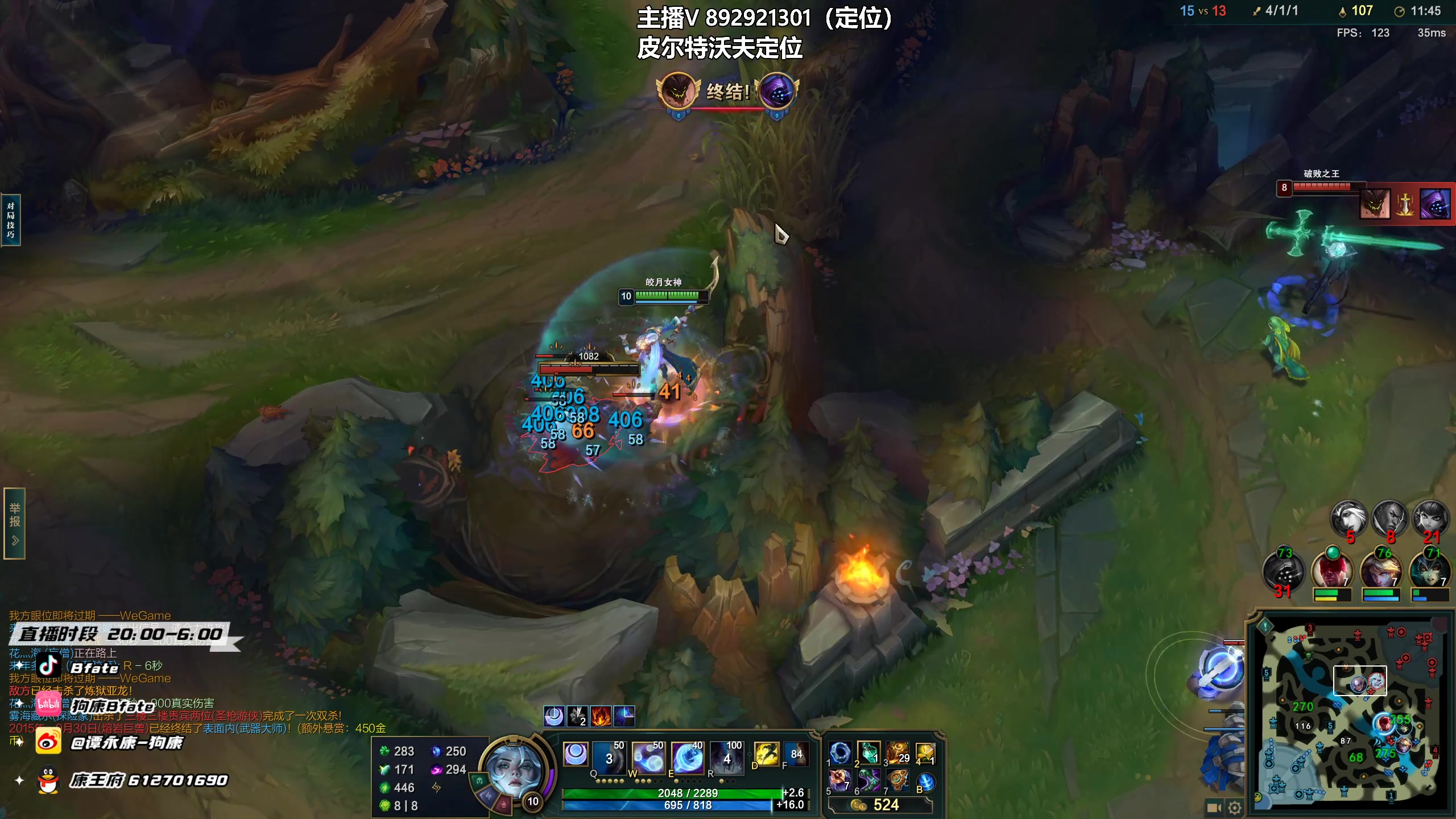 【2023-01-18 20点场】狗康Bfate丶：全新半肉皎月定位10连胜教学！