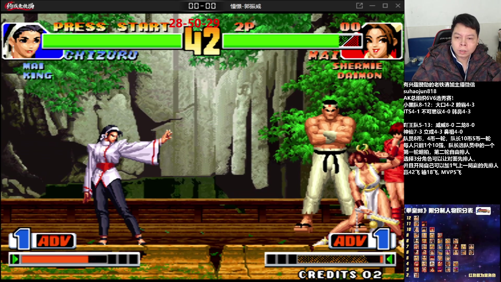 【2023-01-17 22点场】格鬦家大口：憧憬大口：憧憬传媒独家冠名！