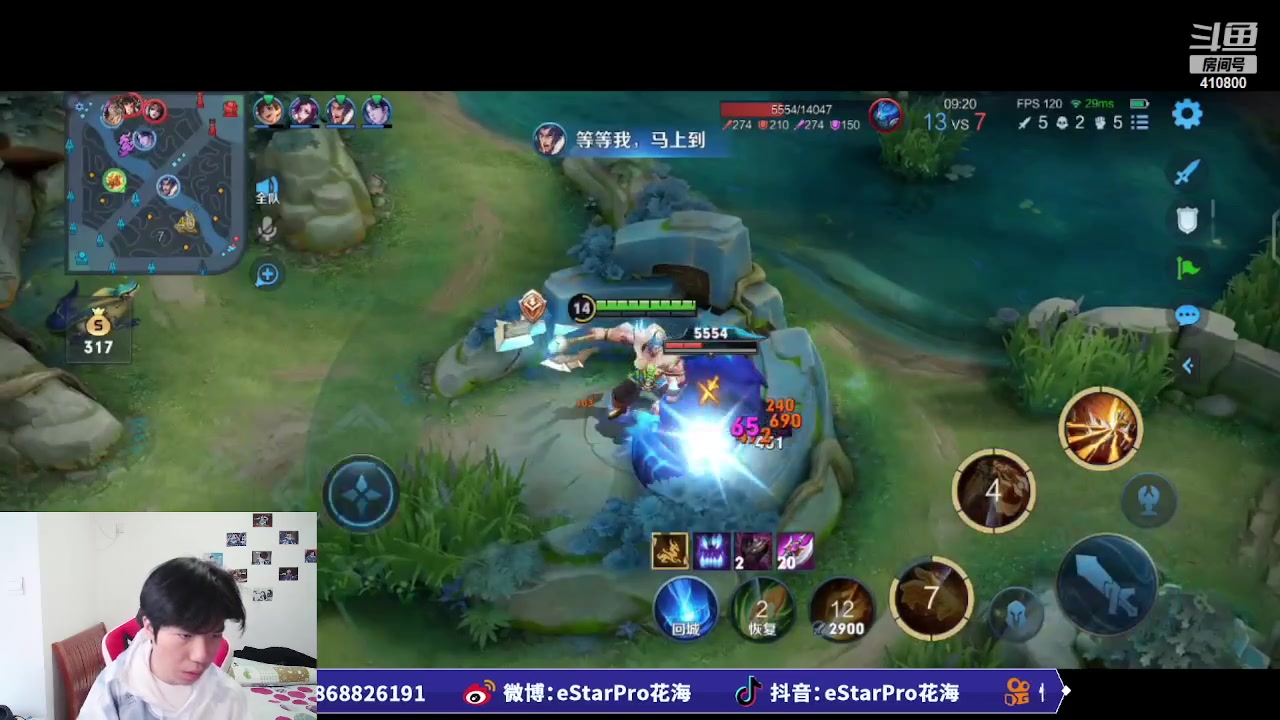 【2023-01-17 16点场】eStarPro花海：回家直播咯