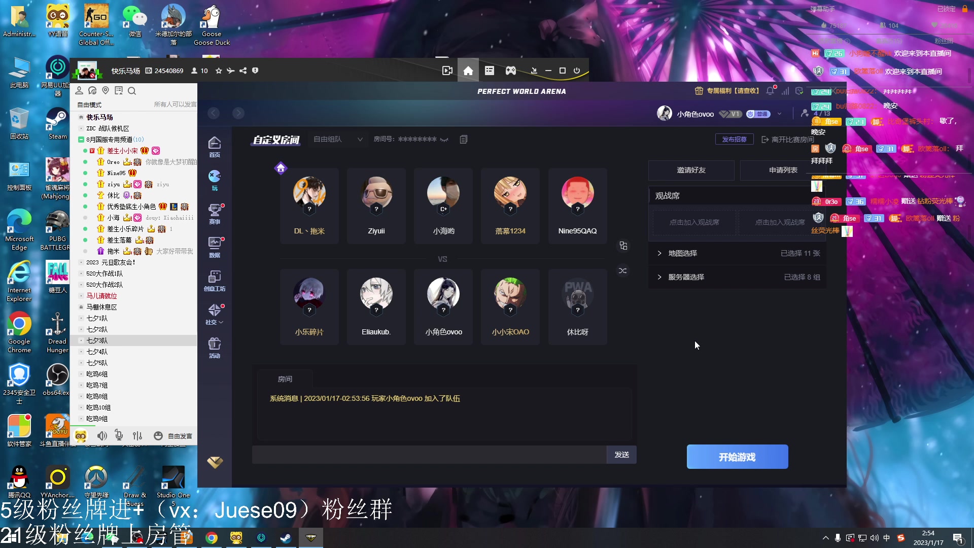【2023-01-17 02点场】小角色ovo：角色角色！绝对出色！