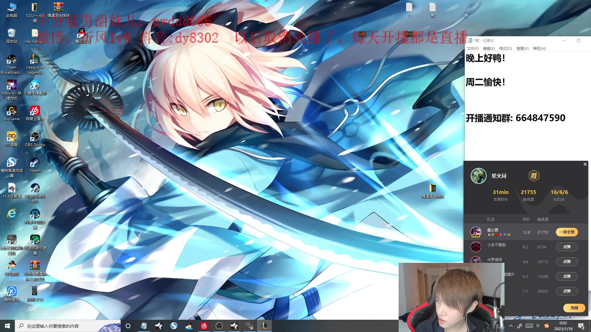 【2023-01-17 23点场】祈风1v9：国服第一VN！一个打八百多个！